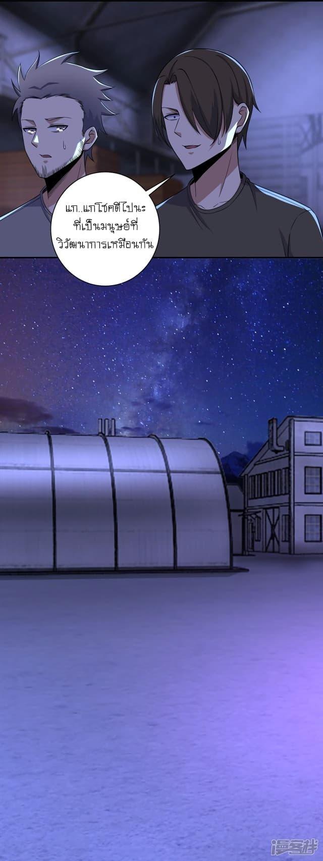 Manga-lc-com อ่านมังงะ อ่านการ์ตูน ออนไลน์ ฟรี The King of Doom ตอนที่ 1 2 3 4 5 6 7 8 9 10 11 12 13 14 ฟรี ไม่มีโฆษณา Manga-lc - อ่าน มังงะ อ่าน การ์ตูน ออนไลน์ อ่านมังงะ ฟรี