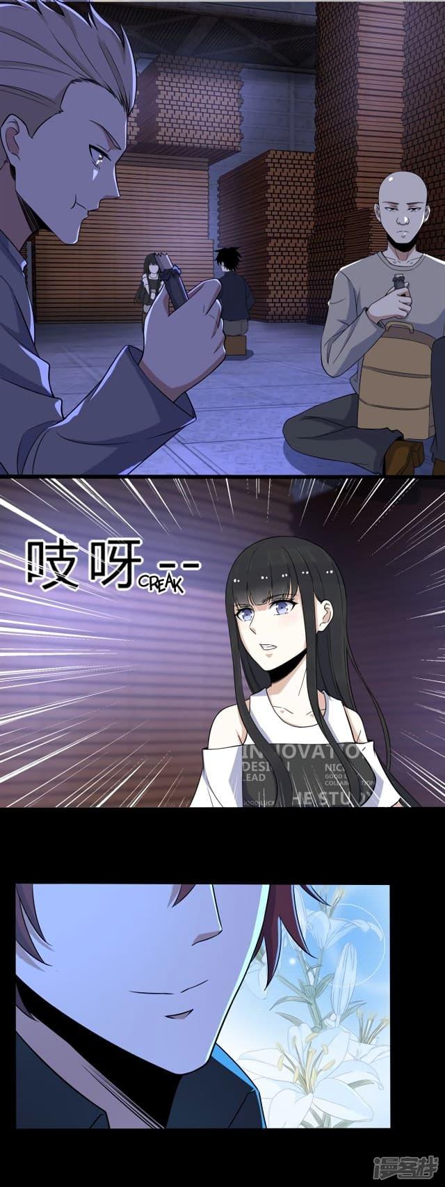 Manga-lc-com อ่านมังงะ อ่านการ์ตูน ออนไลน์ ฟรี The King of Doom ตอนที่ 1 2 3 4 5 6 7 8 9 10 11 12 13 14 ฟรี ไม่มีโฆษณา Manga-lc - อ่าน มังงะ อ่าน การ์ตูน ออนไลน์ อ่านมังงะ ฟรี