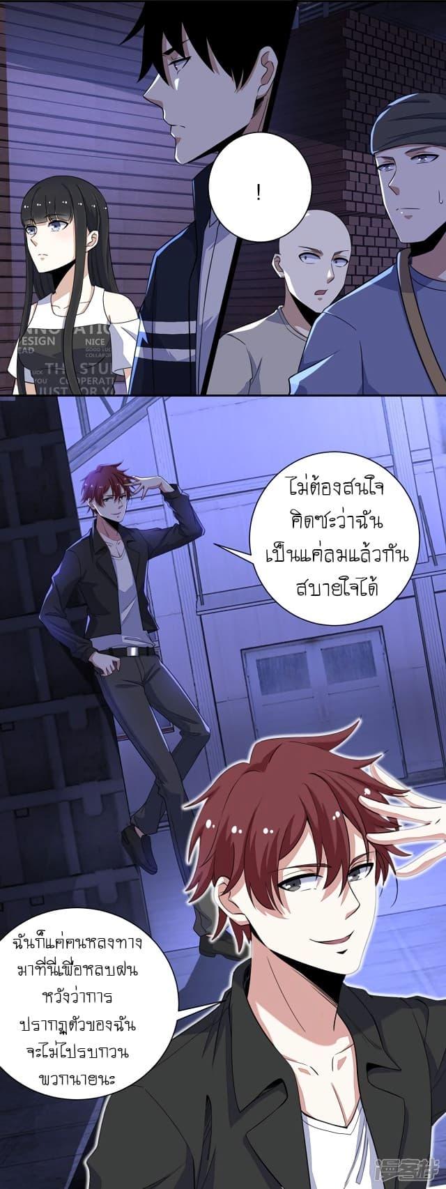 Manga-lc-com อ่านมังงะ อ่านการ์ตูน ออนไลน์ ฟรี The King of Doom ตอนที่ 1 2 3 4 5 6 7 8 9 10 11 12 13 14 ฟรี ไม่มีโฆษณา Manga-lc - อ่าน มังงะ อ่าน การ์ตูน ออนไลน์ อ่านมังงะ ฟรี