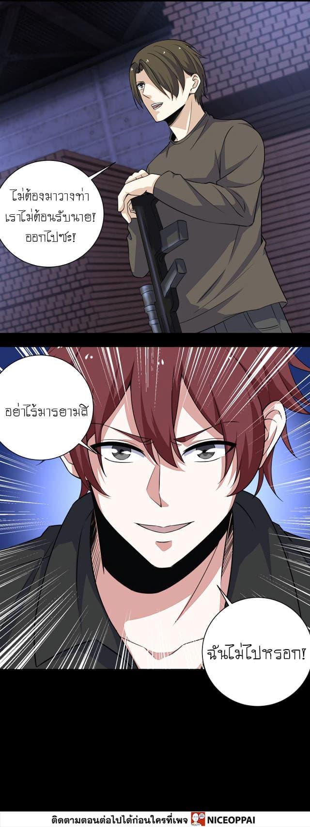 Manga-lc-com อ่านมังงะ อ่านการ์ตูน ออนไลน์ ฟรี The King of Doom ตอนที่ 1 2 3 4 5 6 7 8 9 10 11 12 13 14 ฟรี ไม่มีโฆษณา Manga-lc - อ่าน มังงะ อ่าน การ์ตูน ออนไลน์ อ่านมังงะ ฟรี