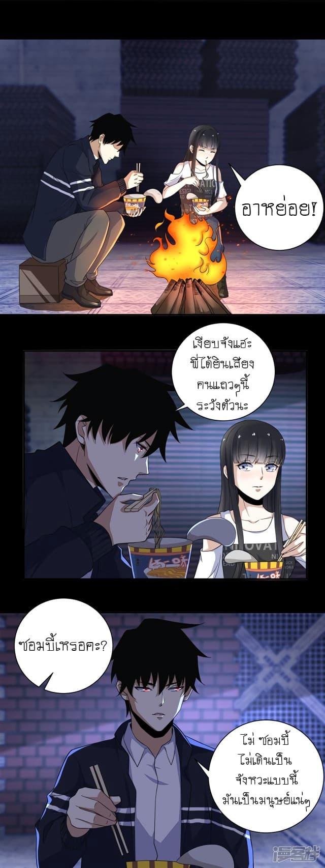 Manga-lc-com อ่านมังงะ อ่านการ์ตูน ออนไลน์ ฟรี The King of Doom ตอนที่ 1 2 3 4 5 6 7 8 9 10 11 12 13 14 ฟรี ไม่มีโฆษณา Manga-lc - อ่าน มังงะ อ่าน การ์ตูน ออนไลน์ อ่านมังงะ ฟรี