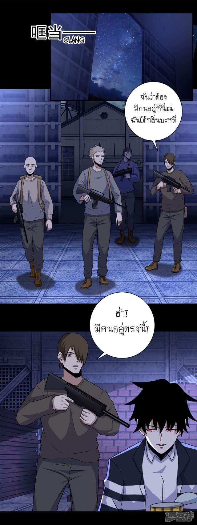 Manga-lc-com อ่านมังงะ อ่านการ์ตูน ออนไลน์ ฟรี The King of Doom ตอนที่ 1 2 3 4 5 6 7 8 9 10 11 12 13 14 ฟรี ไม่มีโฆษณา Manga-lc - อ่าน มังงะ อ่าน การ์ตูน ออนไลน์ อ่านมังงะ ฟรี