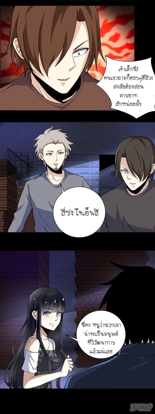 Manga-lc-com อ่านมังงะ อ่านการ์ตูน ออนไลน์ ฟรี The King of Doom ตอนที่ 1 2 3 4 5 6 7 8 9 10 11 12 13 14 ฟรี ไม่มีโฆษณา Manga-lc - อ่าน มังงะ อ่าน การ์ตูน ออนไลน์ อ่านมังงะ ฟรี