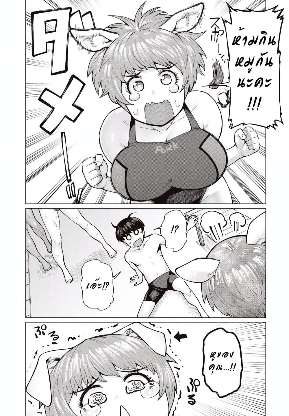 Manga-lc-com อ่านมังงะ อ่านการ์ตูน ออนไลน์ ฟรี Elf-san wa Yaserarenai ตอนที่ 1 2 3 4 5 6 7 8 9 10 11 12 13 14 ฟรี ไม่มีโฆษณา Manga-lc - อ่าน มังงะ อ่าน การ์ตูน ออนไลน์ อ่านมังงะ ฟรี