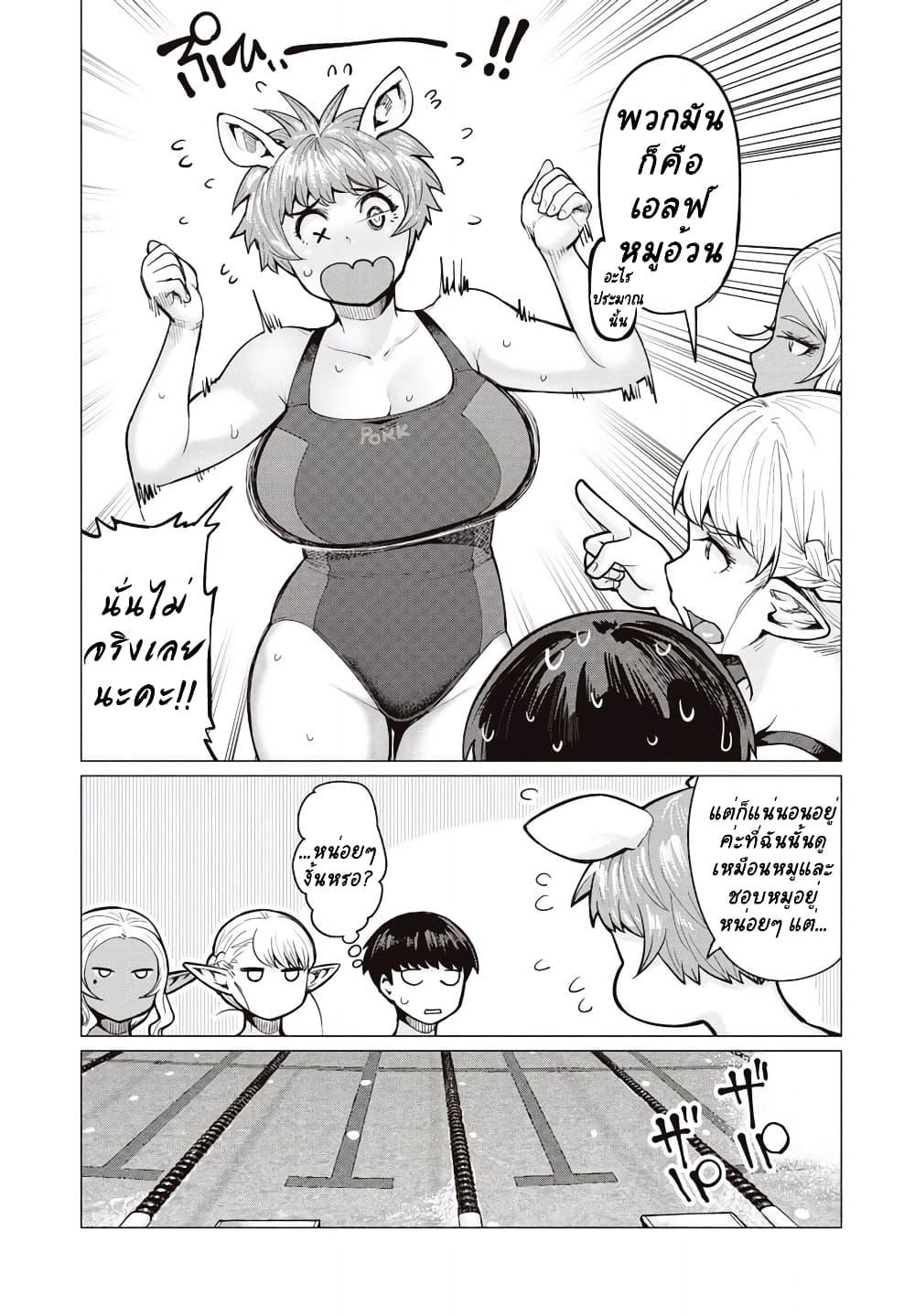 Manga-lc-com อ่านมังงะ อ่านการ์ตูน ออนไลน์ ฟรี Elf-san wa Yaserarenai ตอนที่ 1 2 3 4 5 6 7 8 9 10 11 12 13 14 ฟรี ไม่มีโฆษณา Manga-lc - อ่าน มังงะ อ่าน การ์ตูน ออนไลน์ อ่านมังงะ ฟรี