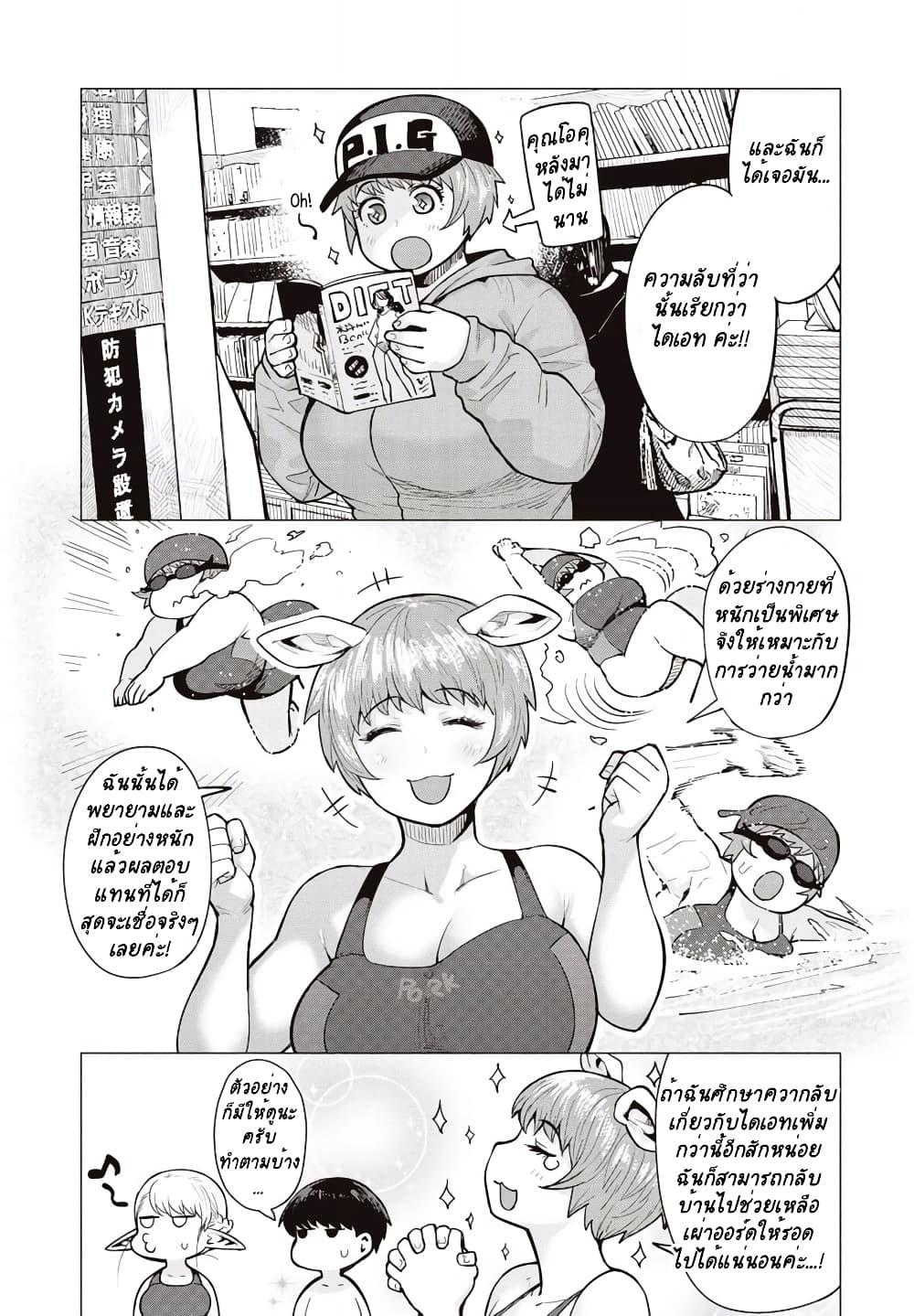 Manga-lc-com อ่านมังงะ อ่านการ์ตูน ออนไลน์ ฟรี Elf-san wa Yaserarenai ตอนที่ 1 2 3 4 5 6 7 8 9 10 11 12 13 14 ฟรี ไม่มีโฆษณา Manga-lc - อ่าน มังงะ อ่าน การ์ตูน ออนไลน์ อ่านมังงะ ฟรี