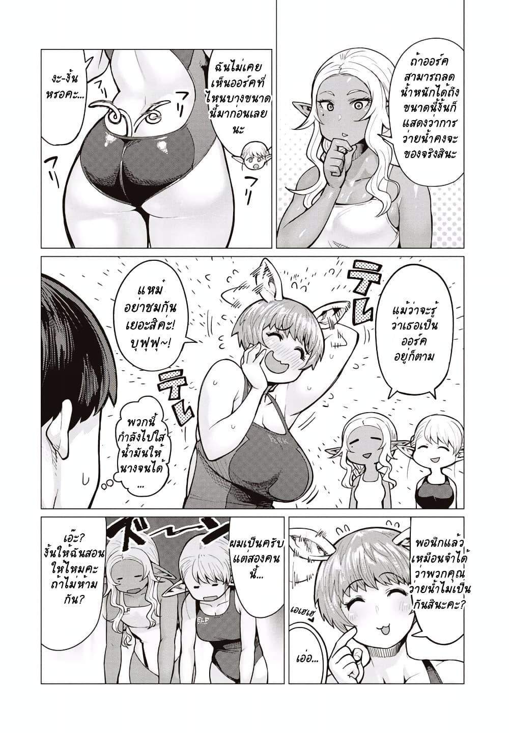 Manga-lc-com อ่านมังงะ อ่านการ์ตูน ออนไลน์ ฟรี Elf-san wa Yaserarenai ตอนที่ 1 2 3 4 5 6 7 8 9 10 11 12 13 14 ฟรี ไม่มีโฆษณา Manga-lc - อ่าน มังงะ อ่าน การ์ตูน ออนไลน์ อ่านมังงะ ฟรี
