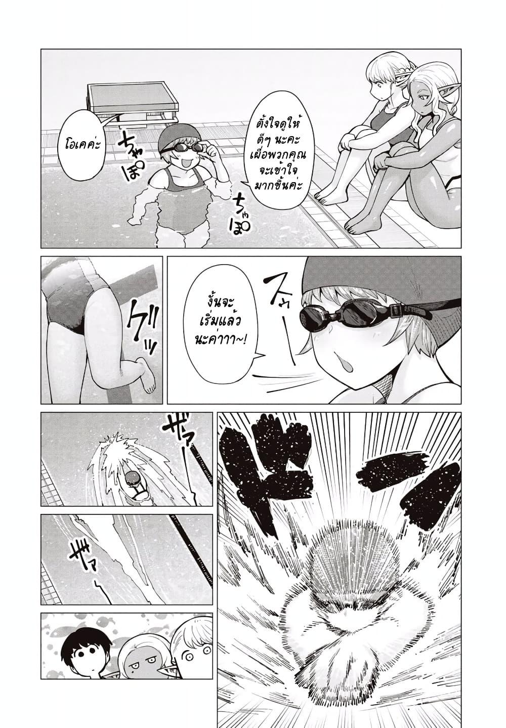 Manga-lc-com อ่านมังงะ อ่านการ์ตูน ออนไลน์ ฟรี Elf-san wa Yaserarenai ตอนที่ 1 2 3 4 5 6 7 8 9 10 11 12 13 14 ฟรี ไม่มีโฆษณา Manga-lc - อ่าน มังงะ อ่าน การ์ตูน ออนไลน์ อ่านมังงะ ฟรี