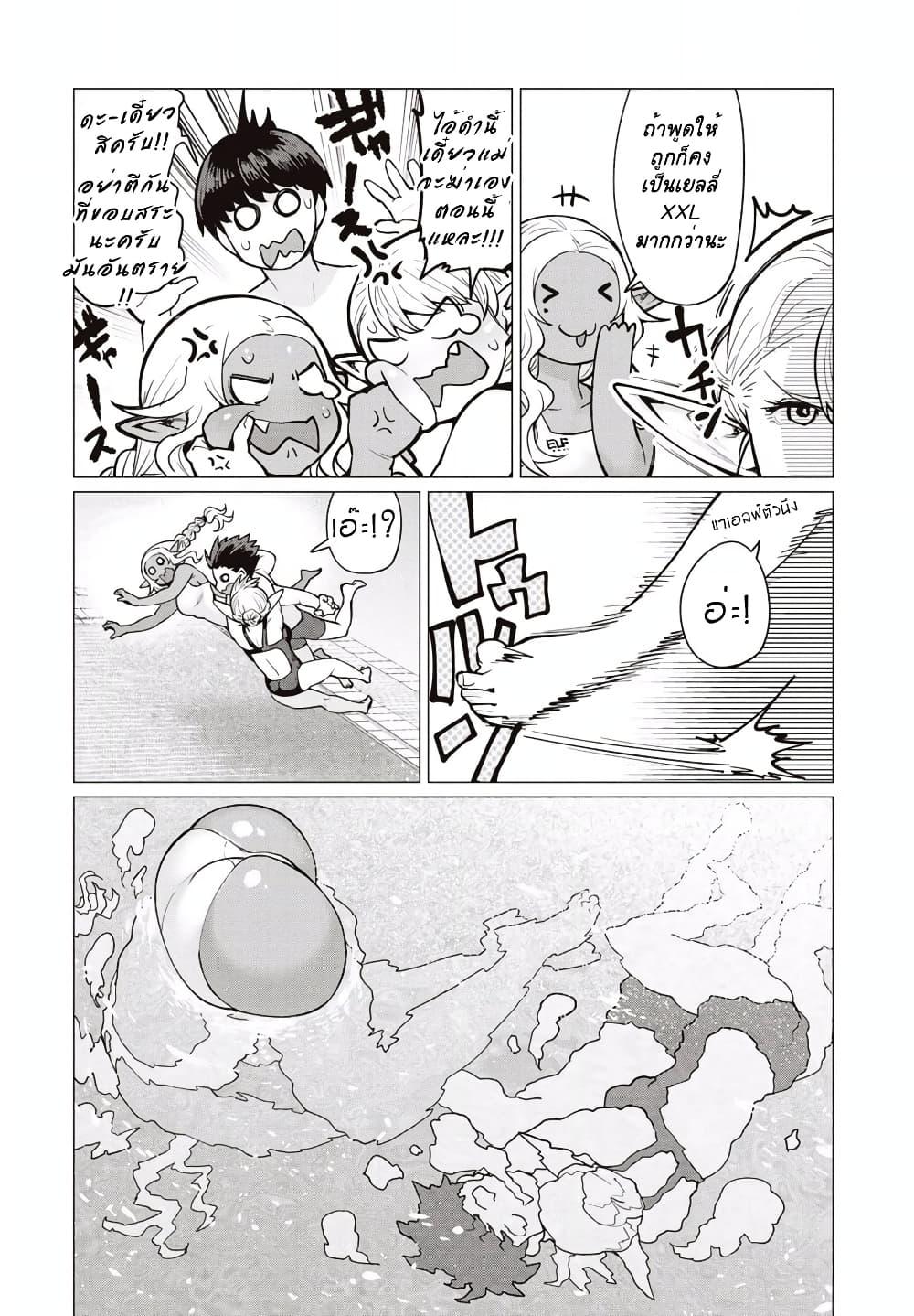 Manga-lc-com อ่านมังงะ อ่านการ์ตูน ออนไลน์ ฟรี Elf-san wa Yaserarenai ตอนที่ 1 2 3 4 5 6 7 8 9 10 11 12 13 14 ฟรี ไม่มีโฆษณา Manga-lc - อ่าน มังงะ อ่าน การ์ตูน ออนไลน์ อ่านมังงะ ฟรี