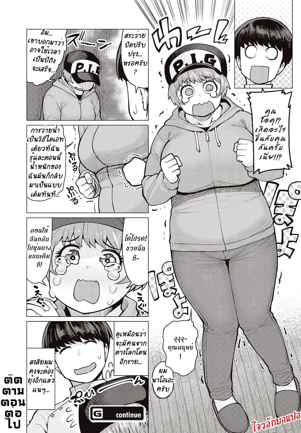 Manga-lc-com อ่านมังงะ อ่านการ์ตูน ออนไลน์ ฟรี Elf-san wa Yaserarenai ตอนที่ 1 2 3 4 5 6 7 8 9 10 11 12 13 14 ฟรี ไม่มีโฆษณา Manga-lc - อ่าน มังงะ อ่าน การ์ตูน ออนไลน์ อ่านมังงะ ฟรี