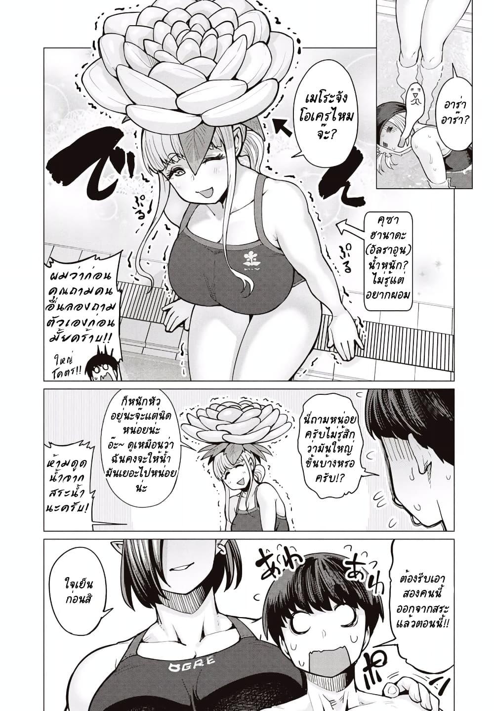 Manga-lc-com อ่านมังงะ อ่านการ์ตูน ออนไลน์ ฟรี Elf-san wa Yaserarenai ตอนที่ 1 2 3 4 5 6 7 8 9 10 11 12 13 14 ฟรี ไม่มีโฆษณา Manga-lc - อ่าน มังงะ อ่าน การ์ตูน ออนไลน์ อ่านมังงะ ฟรี