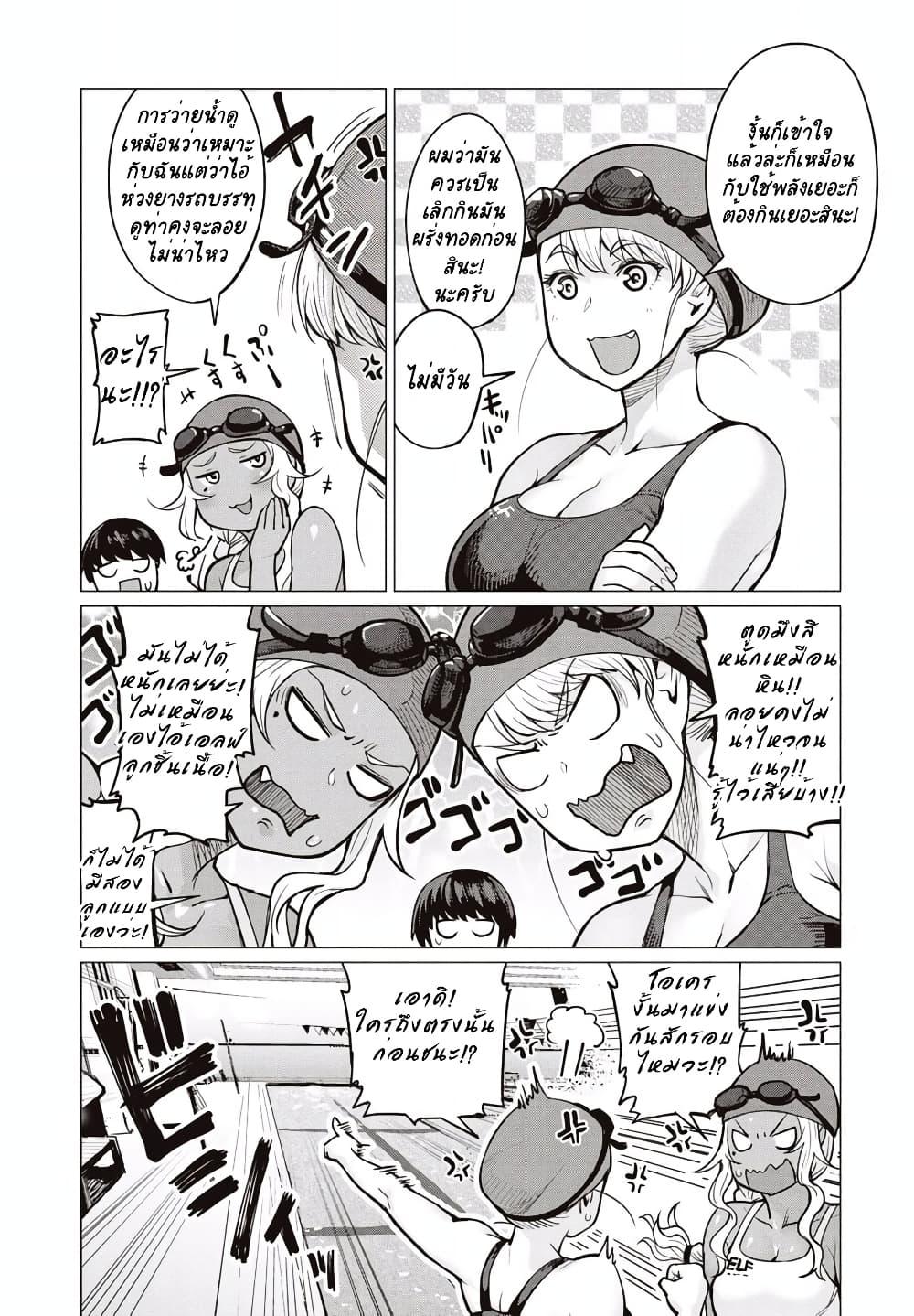 Manga-lc-com อ่านมังงะ อ่านการ์ตูน ออนไลน์ ฟรี Elf-san wa Yaserarenai ตอนที่ 1 2 3 4 5 6 7 8 9 10 11 12 13 14 ฟรี ไม่มีโฆษณา Manga-lc - อ่าน มังงะ อ่าน การ์ตูน ออนไลน์ อ่านมังงะ ฟรี