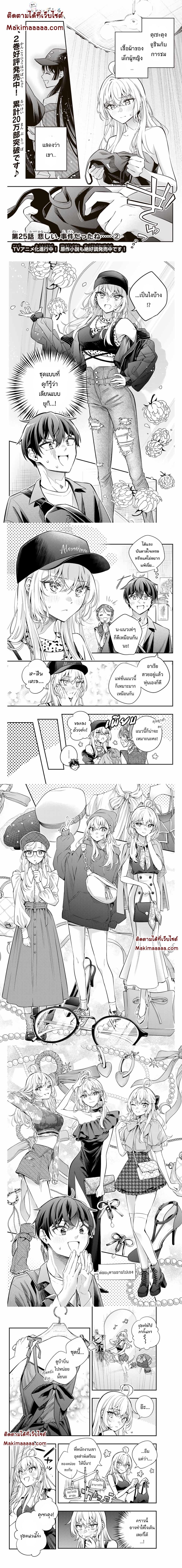 Manga-lc-com อ่านมังงะ อ่านการ์ตูน ออนไลน์ ฟรี Tokidoki Bosotto Roshiago de Dereru Tonari no Alya-san ตอนที่ 1 2 3 4 5 6 7 8 9 10 11 12 13 14 ฟรี ไม่มีโฆษณา Manga-lc - อ่าน มังงะ อ่าน การ์ตูน ออนไลน์ อ่านมังงะ ฟรี