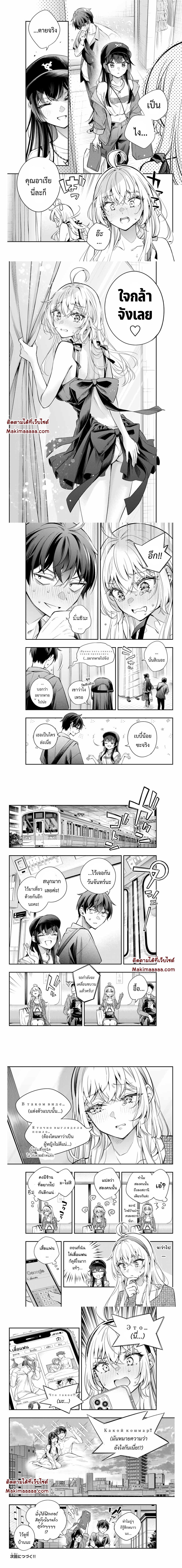 Manga-lc-com อ่านมังงะ อ่านการ์ตูน ออนไลน์ ฟรี Tokidoki Bosotto Roshiago de Dereru Tonari no Alya-san ตอนที่ 1 2 3 4 5 6 7 8 9 10 11 12 13 14 ฟรี ไม่มีโฆษณา Manga-lc - อ่าน มังงะ อ่าน การ์ตูน ออนไลน์ อ่านมังงะ ฟรี
