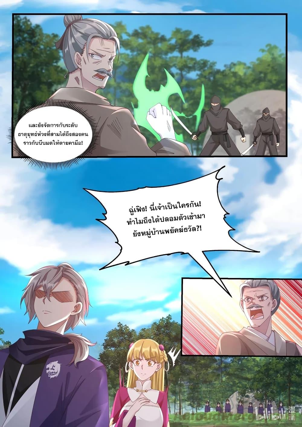 Manga-lc-com อ่านมังงะ อ่านการ์ตูน ออนไลน์ ฟรี Martial God Asura ตอนที่ 1 2 3 4 5 6 7 8 9 10 11 12 13 14 ฟรี ไม่มีโฆษณา Manga-lc - อ่าน มังงะ อ่าน การ์ตูน ออนไลน์ อ่านมังงะ ฟรี