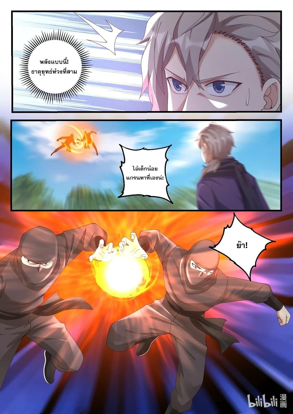 Manga-lc-com อ่านมังงะ อ่านการ์ตูน ออนไลน์ ฟรี Martial God Asura ตอนที่ 1 2 3 4 5 6 7 8 9 10 11 12 13 14 ฟรี ไม่มีโฆษณา Manga-lc - อ่าน มังงะ อ่าน การ์ตูน ออนไลน์ อ่านมังงะ ฟรี