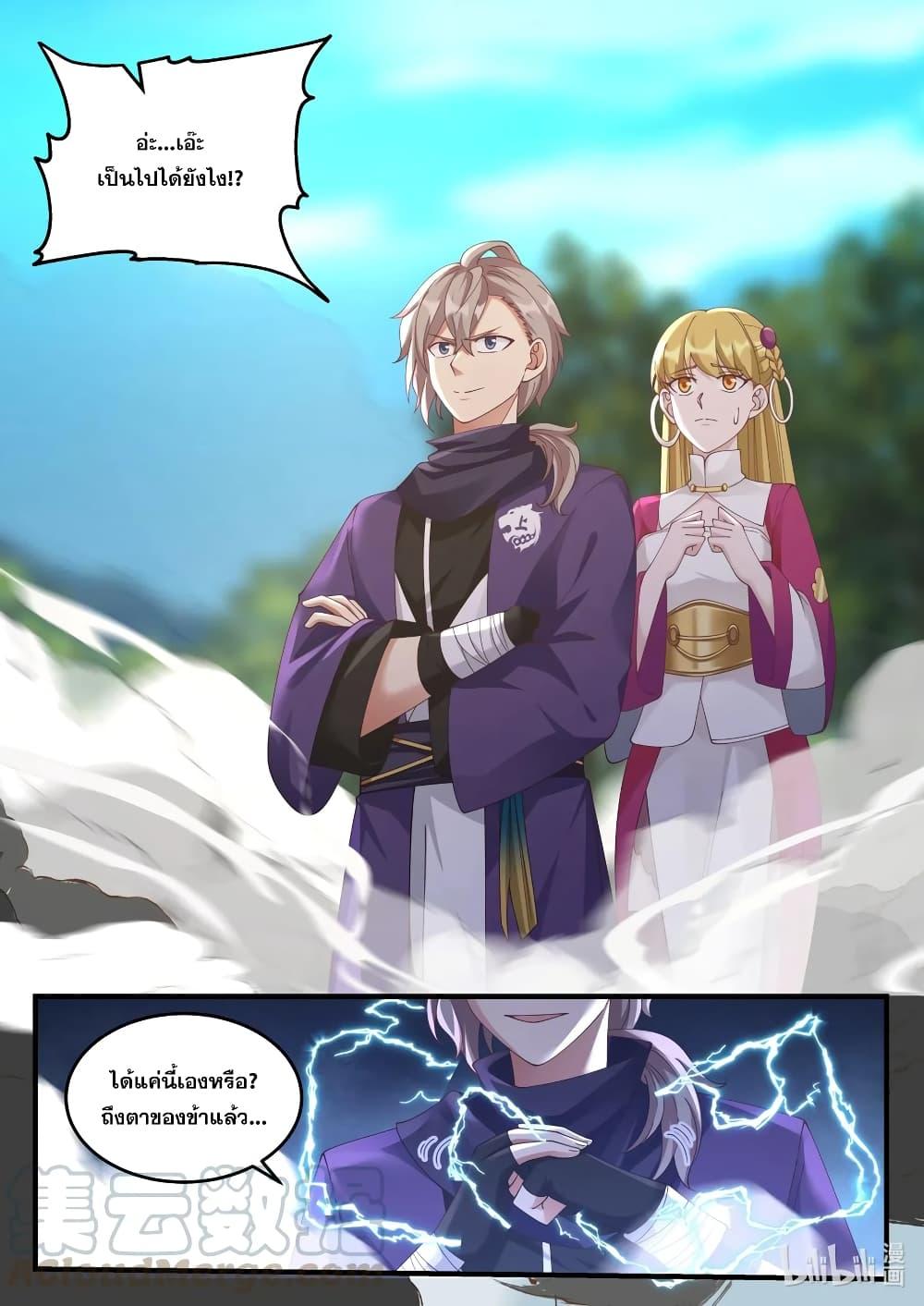 Manga-lc-com อ่านมังงะ อ่านการ์ตูน ออนไลน์ ฟรี Martial God Asura ตอนที่ 1 2 3 4 5 6 7 8 9 10 11 12 13 14 ฟรี ไม่มีโฆษณา Manga-lc - อ่าน มังงะ อ่าน การ์ตูน ออนไลน์ อ่านมังงะ ฟรี