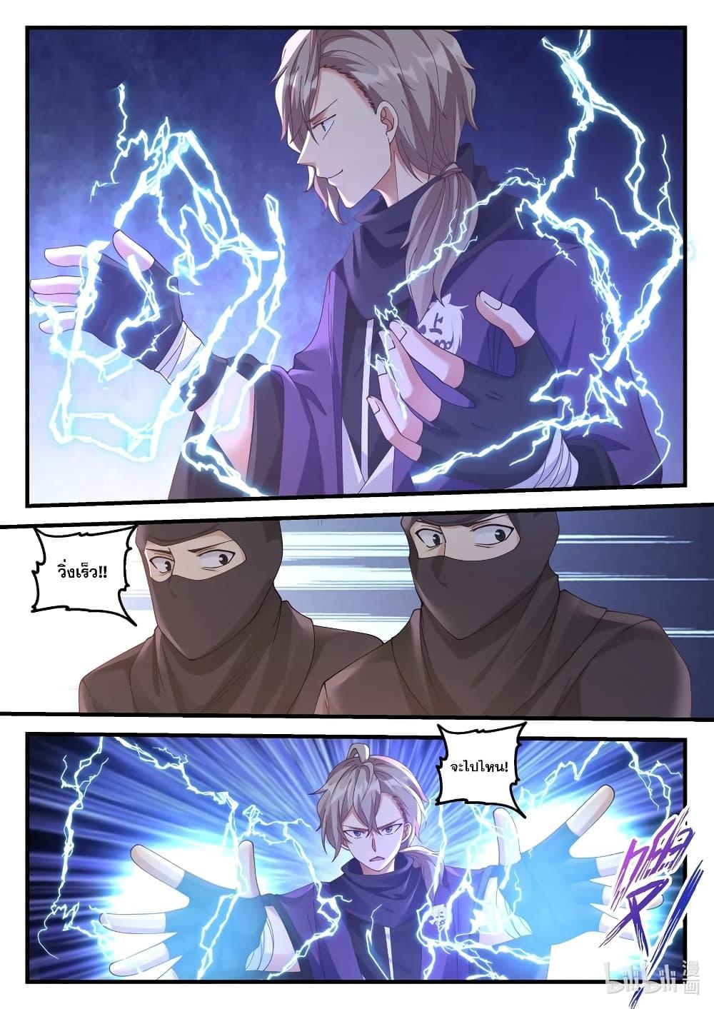 Manga-lc-com อ่านมังงะ อ่านการ์ตูน ออนไลน์ ฟรี Martial God Asura ตอนที่ 1 2 3 4 5 6 7 8 9 10 11 12 13 14 ฟรี ไม่มีโฆษณา Manga-lc - อ่าน มังงะ อ่าน การ์ตูน ออนไลน์ อ่านมังงะ ฟรี