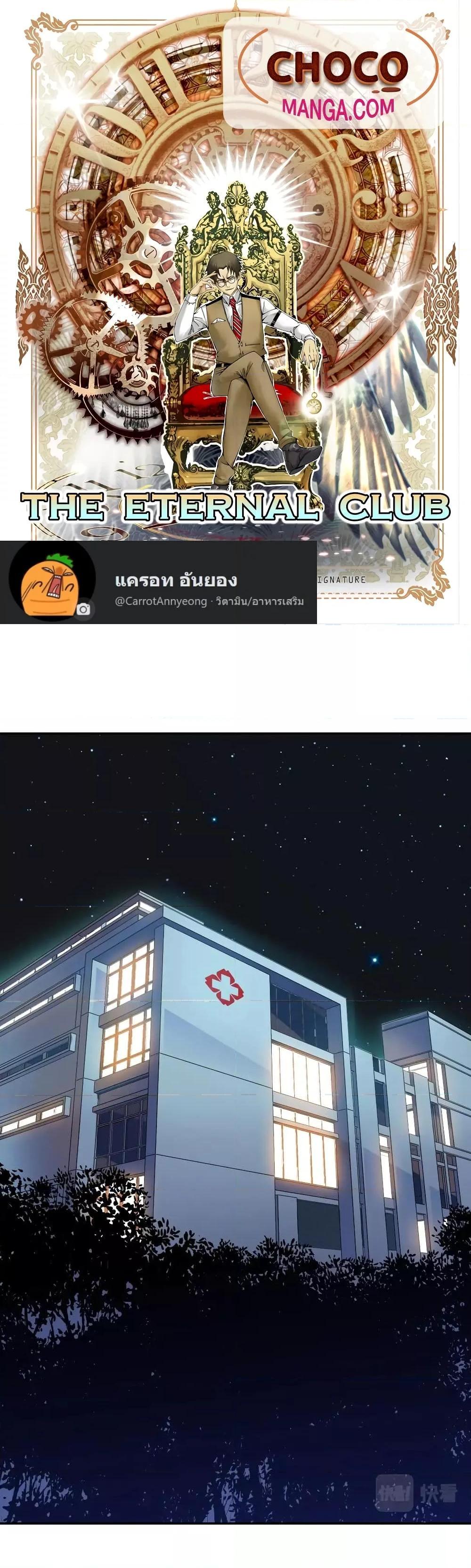 Manga-lc-com อ่านมังงะ อ่านการ์ตูน ออนไลน์ ฟรี TheEternalClu ตอนที่ 1 2 3 4 5 6 7 8 9 10 11 12 13 14 ฟรี ไม่มีโฆษณา Manga-lc - อ่าน มังงะ อ่าน การ์ตูน ออนไลน์ อ่านมังงะ ฟรี