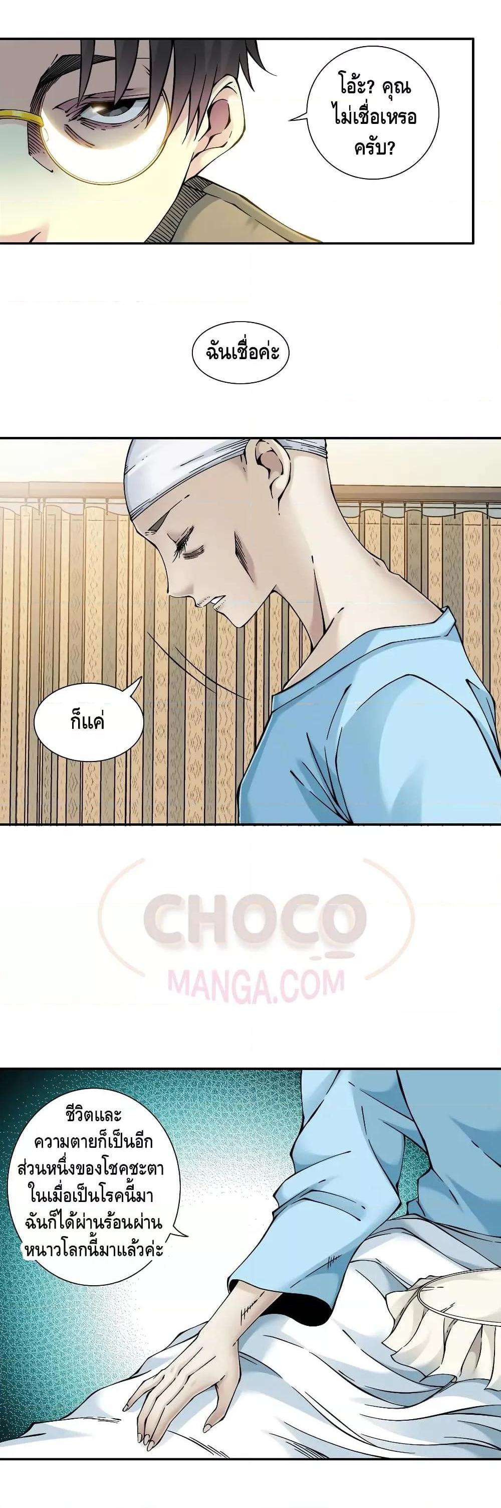 Manga-lc-com อ่านมังงะ อ่านการ์ตูน ออนไลน์ ฟรี TheEternalClu ตอนที่ 1 2 3 4 5 6 7 8 9 10 11 12 13 14 ฟรี ไม่มีโฆษณา Manga-lc - อ่าน มังงะ อ่าน การ์ตูน ออนไลน์ อ่านมังงะ ฟรี