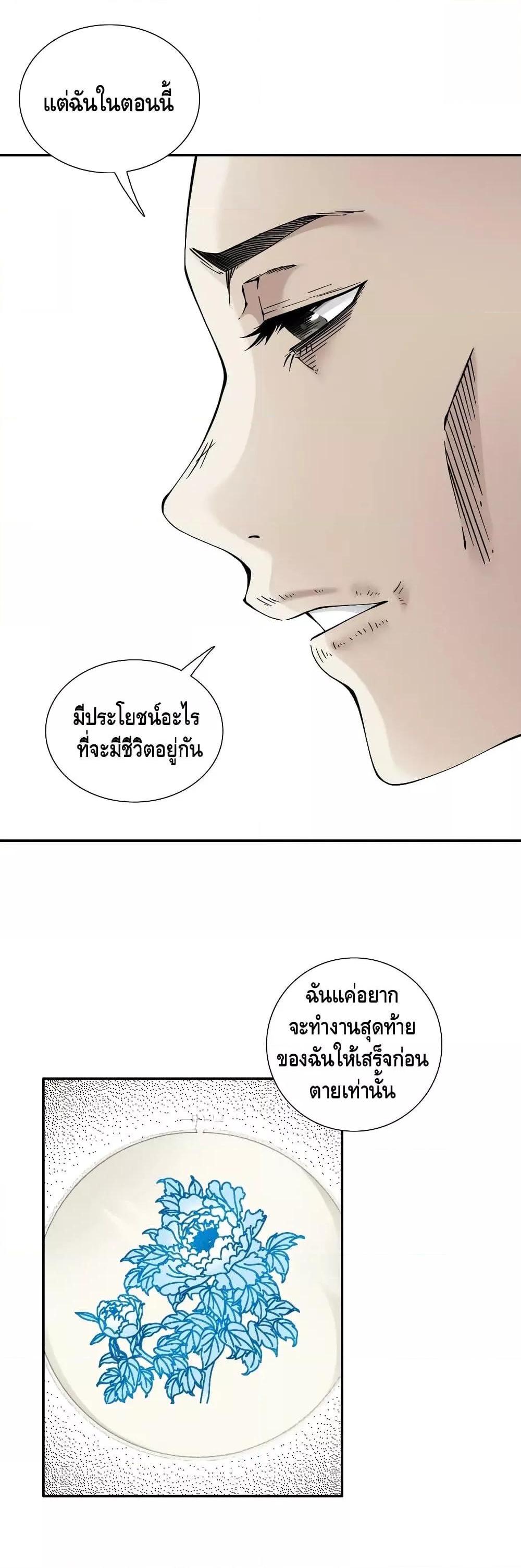 Manga-lc-com อ่านมังงะ อ่านการ์ตูน ออนไลน์ ฟรี TheEternalClu ตอนที่ 1 2 3 4 5 6 7 8 9 10 11 12 13 14 ฟรี ไม่มีโฆษณา Manga-lc - อ่าน มังงะ อ่าน การ์ตูน ออนไลน์ อ่านมังงะ ฟรี