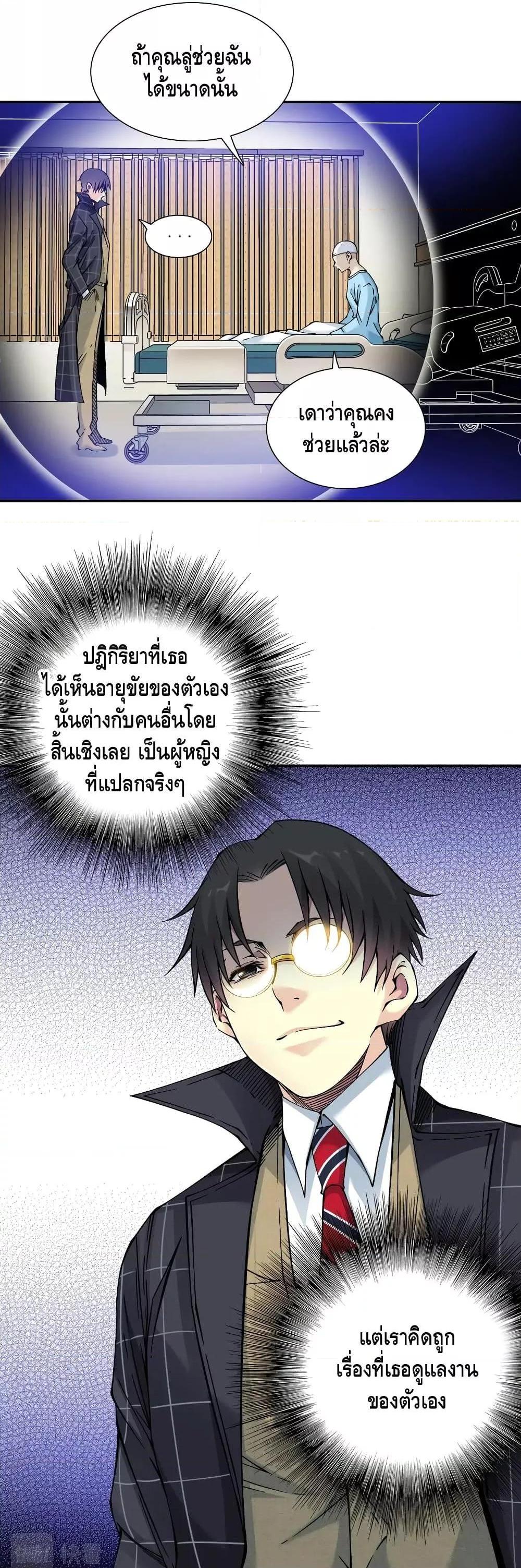 Manga-lc-com อ่านมังงะ อ่านการ์ตูน ออนไลน์ ฟรี TheEternalClu ตอนที่ 1 2 3 4 5 6 7 8 9 10 11 12 13 14 ฟรี ไม่มีโฆษณา Manga-lc - อ่าน มังงะ อ่าน การ์ตูน ออนไลน์ อ่านมังงะ ฟรี