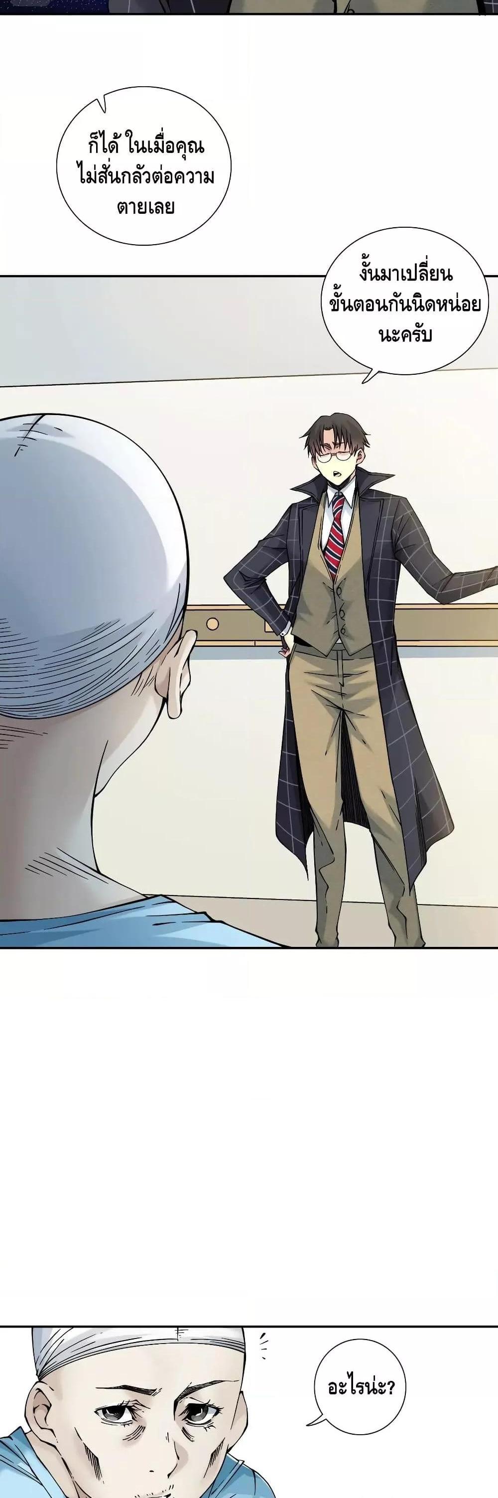 Manga-lc-com อ่านมังงะ อ่านการ์ตูน ออนไลน์ ฟรี TheEternalClu ตอนที่ 1 2 3 4 5 6 7 8 9 10 11 12 13 14 ฟรี ไม่มีโฆษณา Manga-lc - อ่าน มังงะ อ่าน การ์ตูน ออนไลน์ อ่านมังงะ ฟรี