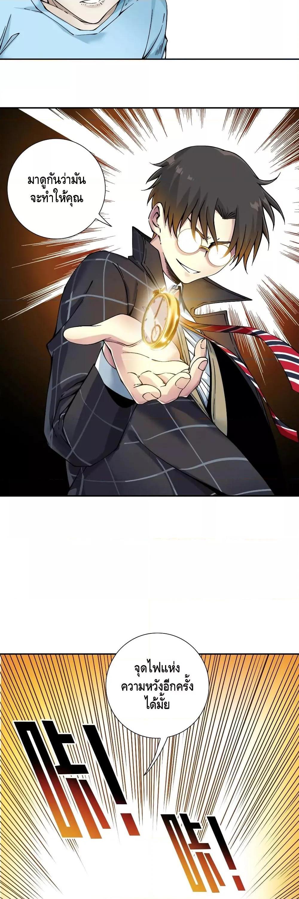 Manga-lc-com อ่านมังงะ อ่านการ์ตูน ออนไลน์ ฟรี TheEternalClu ตอนที่ 1 2 3 4 5 6 7 8 9 10 11 12 13 14 ฟรี ไม่มีโฆษณา Manga-lc - อ่าน มังงะ อ่าน การ์ตูน ออนไลน์ อ่านมังงะ ฟรี