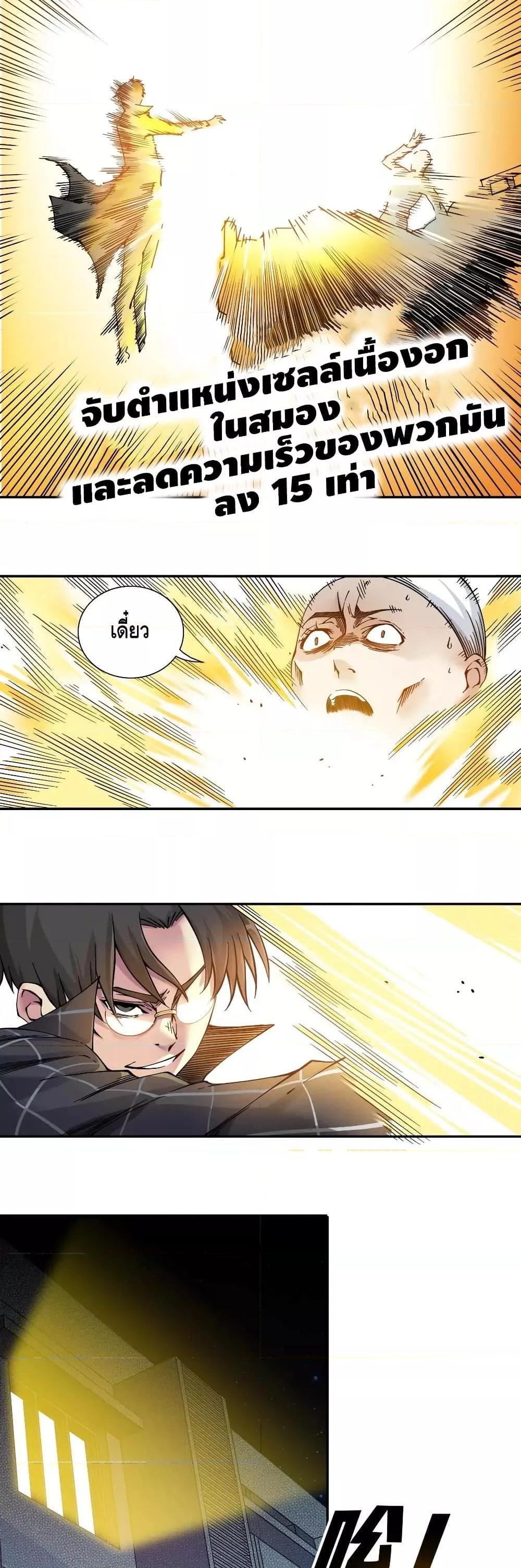 Manga-lc-com อ่านมังงะ อ่านการ์ตูน ออนไลน์ ฟรี TheEternalClu ตอนที่ 1 2 3 4 5 6 7 8 9 10 11 12 13 14 ฟรี ไม่มีโฆษณา Manga-lc - อ่าน มังงะ อ่าน การ์ตูน ออนไลน์ อ่านมังงะ ฟรี