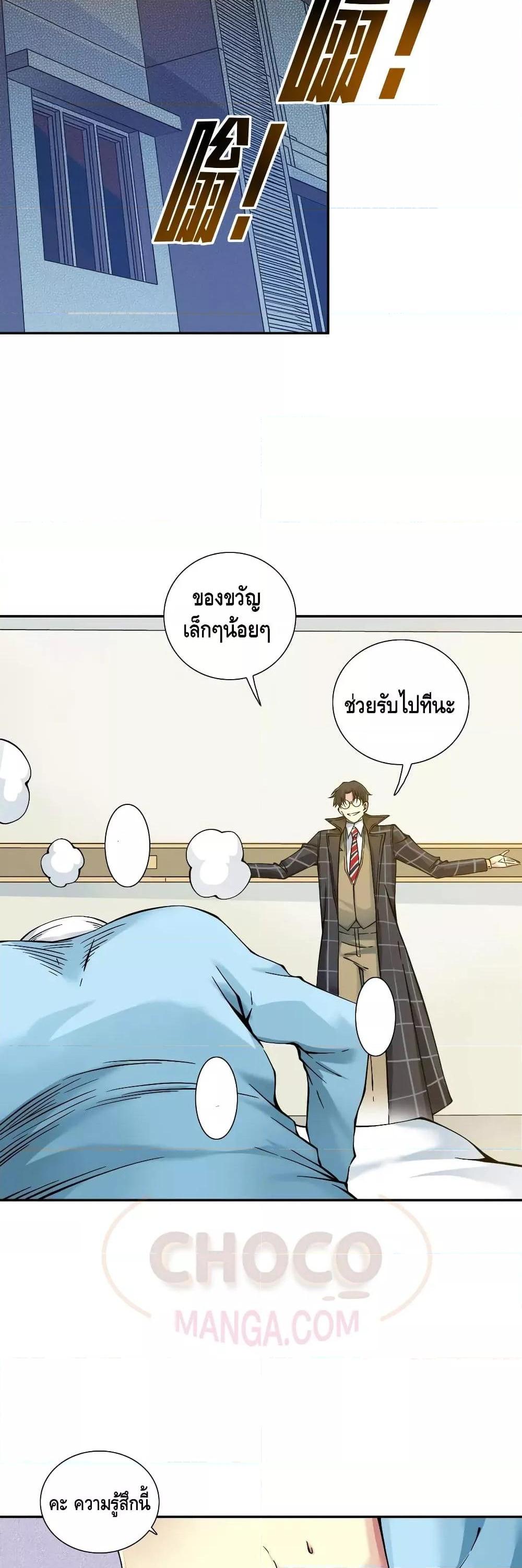 Manga-lc-com อ่านมังงะ อ่านการ์ตูน ออนไลน์ ฟรี TheEternalClu ตอนที่ 1 2 3 4 5 6 7 8 9 10 11 12 13 14 ฟรี ไม่มีโฆษณา Manga-lc - อ่าน มังงะ อ่าน การ์ตูน ออนไลน์ อ่านมังงะ ฟรี