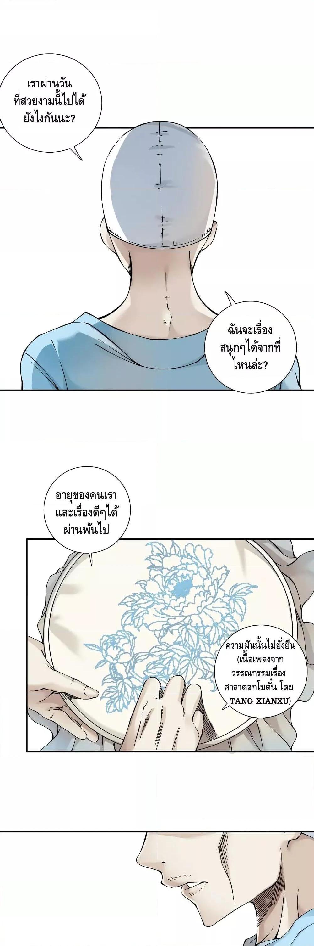 Manga-lc-com อ่านมังงะ อ่านการ์ตูน ออนไลน์ ฟรี TheEternalClu ตอนที่ 1 2 3 4 5 6 7 8 9 10 11 12 13 14 ฟรี ไม่มีโฆษณา Manga-lc - อ่าน มังงะ อ่าน การ์ตูน ออนไลน์ อ่านมังงะ ฟรี