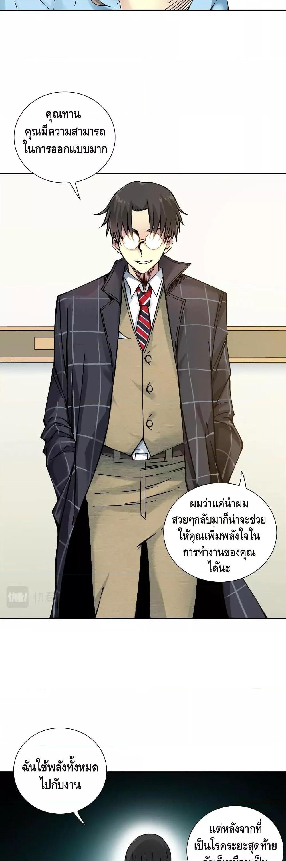 Manga-lc-com อ่านมังงะ อ่านการ์ตูน ออนไลน์ ฟรี TheEternalClu ตอนที่ 1 2 3 4 5 6 7 8 9 10 11 12 13 14 ฟรี ไม่มีโฆษณา Manga-lc - อ่าน มังงะ อ่าน การ์ตูน ออนไลน์ อ่านมังงะ ฟรี