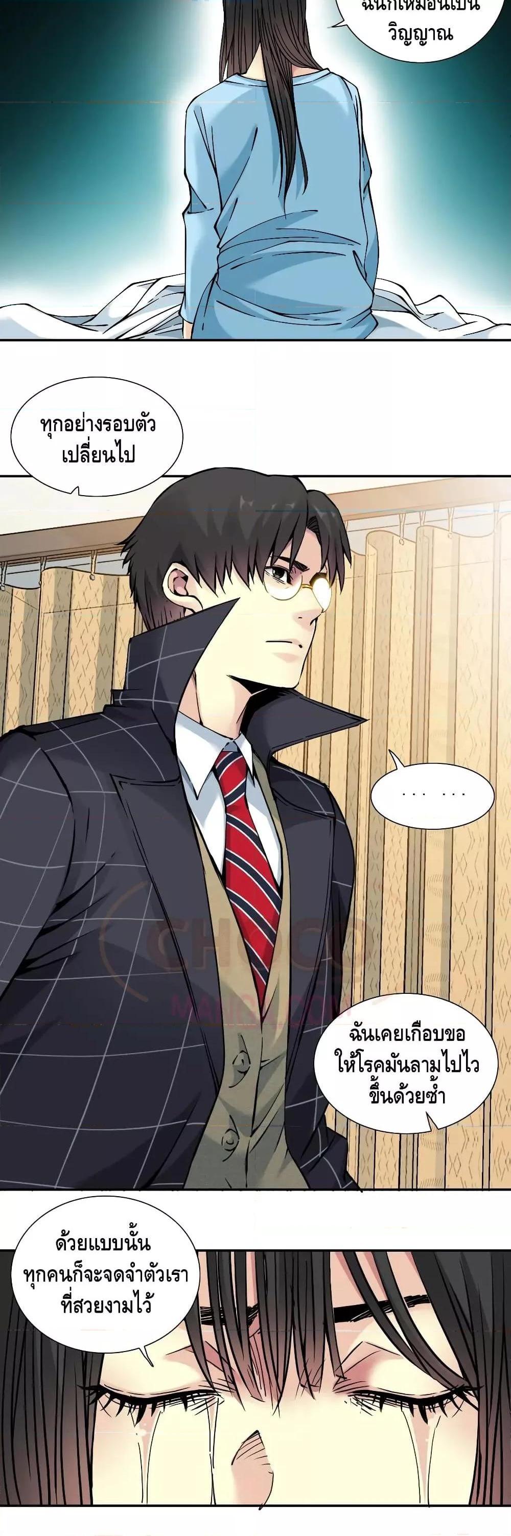 Manga-lc-com อ่านมังงะ อ่านการ์ตูน ออนไลน์ ฟรี TheEternalClu ตอนที่ 1 2 3 4 5 6 7 8 9 10 11 12 13 14 ฟรี ไม่มีโฆษณา Manga-lc - อ่าน มังงะ อ่าน การ์ตูน ออนไลน์ อ่านมังงะ ฟรี