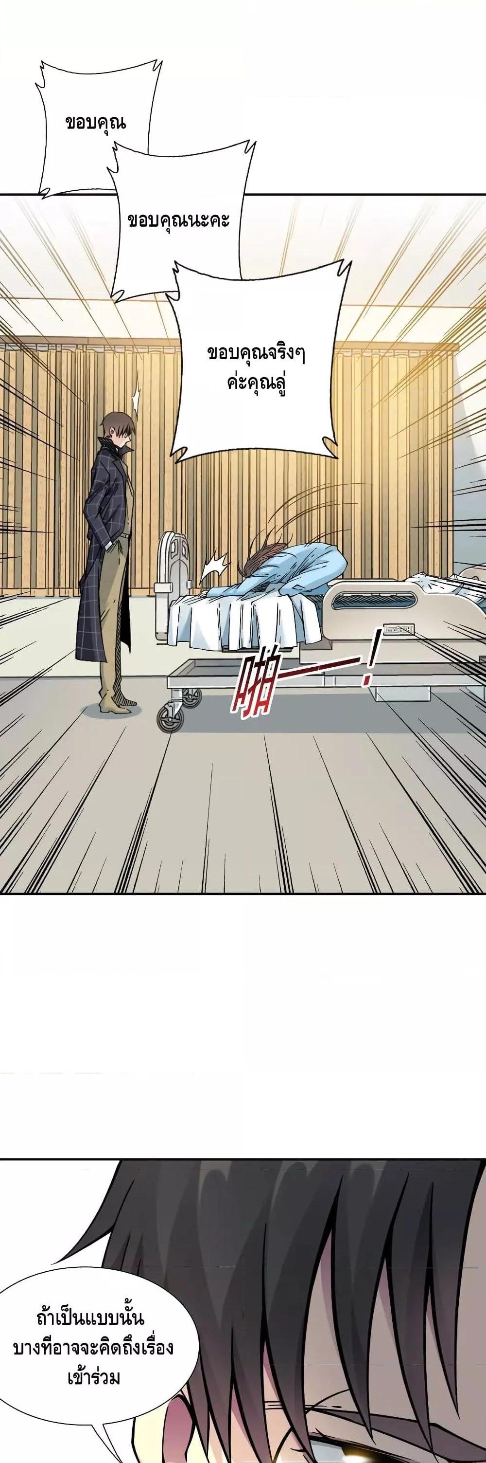 Manga-lc-com อ่านมังงะ อ่านการ์ตูน ออนไลน์ ฟรี TheEternalClu ตอนที่ 1 2 3 4 5 6 7 8 9 10 11 12 13 14 ฟรี ไม่มีโฆษณา Manga-lc - อ่าน มังงะ อ่าน การ์ตูน ออนไลน์ อ่านมังงะ ฟรี