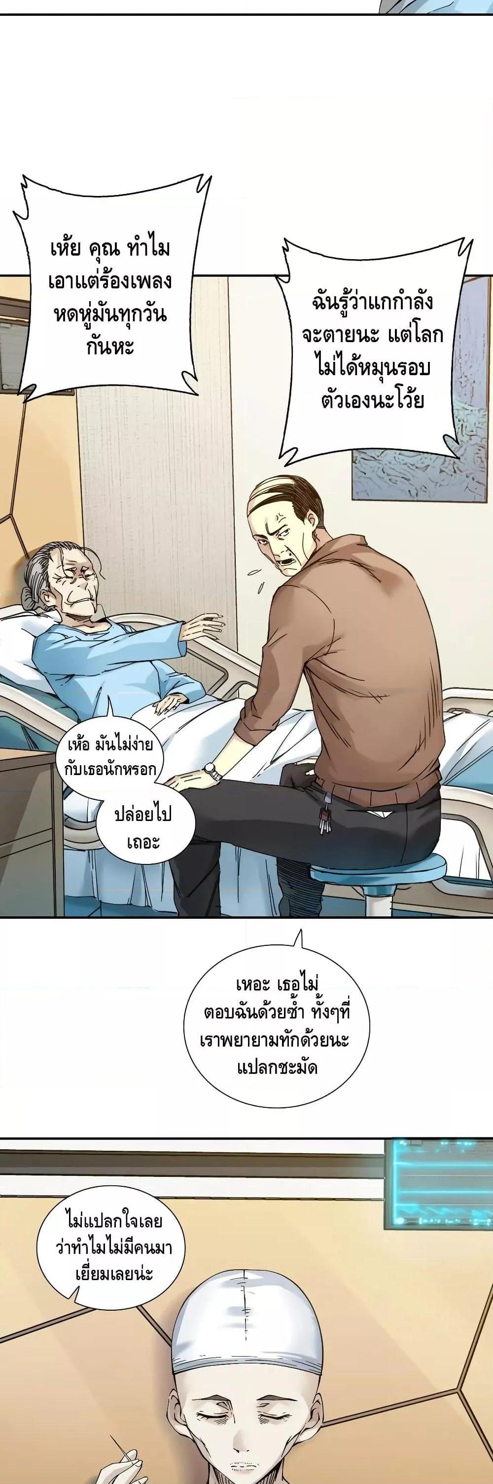 Manga-lc-com อ่านมังงะ อ่านการ์ตูน ออนไลน์ ฟรี TheEternalClu ตอนที่ 1 2 3 4 5 6 7 8 9 10 11 12 13 14 ฟรี ไม่มีโฆษณา Manga-lc - อ่าน มังงะ อ่าน การ์ตูน ออนไลน์ อ่านมังงะ ฟรี
