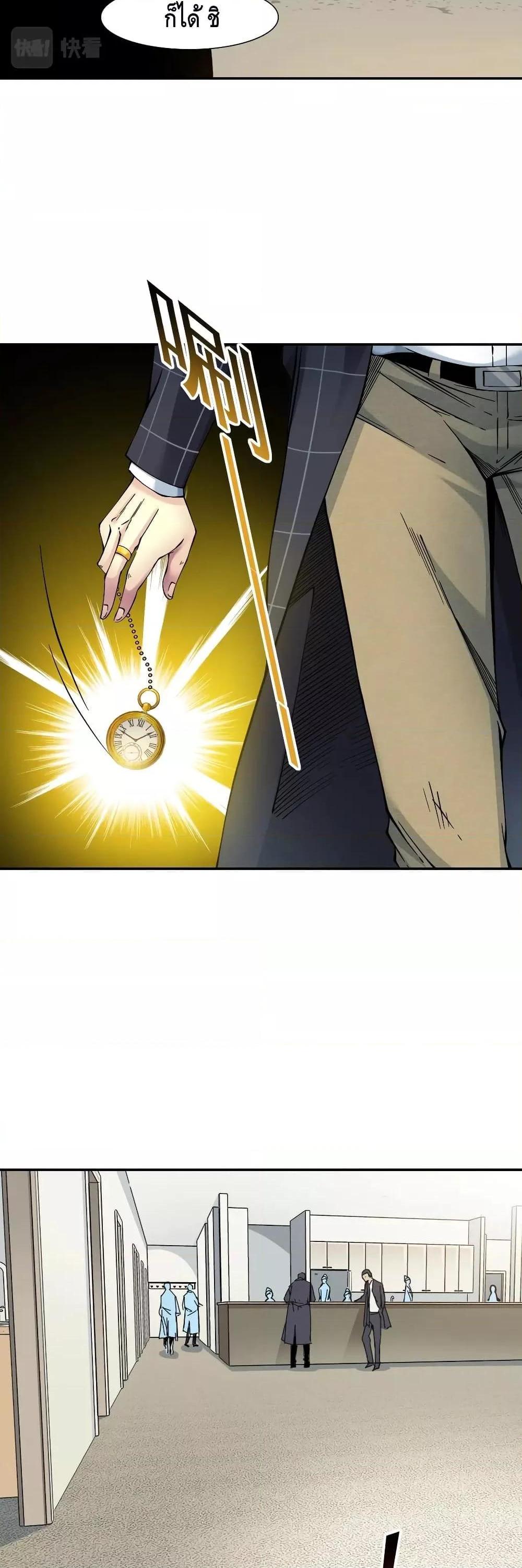 Manga-lc-com อ่านมังงะ อ่านการ์ตูน ออนไลน์ ฟรี TheEternalClu ตอนที่ 1 2 3 4 5 6 7 8 9 10 11 12 13 14 ฟรี ไม่มีโฆษณา Manga-lc - อ่าน มังงะ อ่าน การ์ตูน ออนไลน์ อ่านมังงะ ฟรี