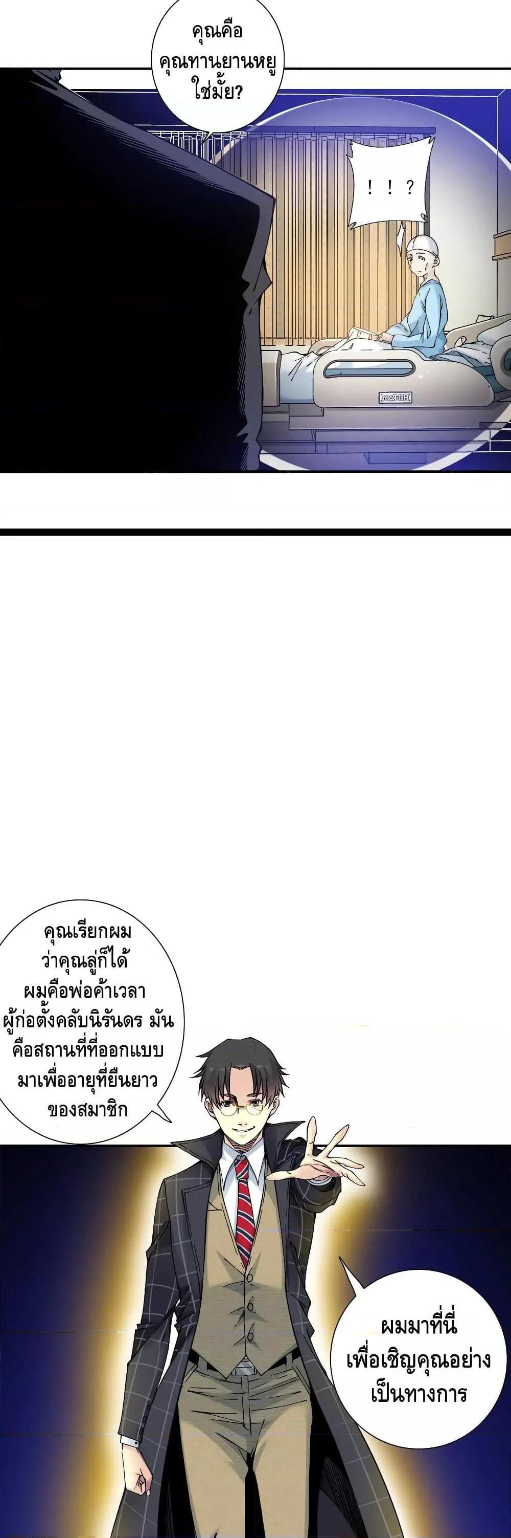 Manga-lc-com อ่านมังงะ อ่านการ์ตูน ออนไลน์ ฟรี TheEternalClu ตอนที่ 1 2 3 4 5 6 7 8 9 10 11 12 13 14 ฟรี ไม่มีโฆษณา Manga-lc - อ่าน มังงะ อ่าน การ์ตูน ออนไลน์ อ่านมังงะ ฟรี