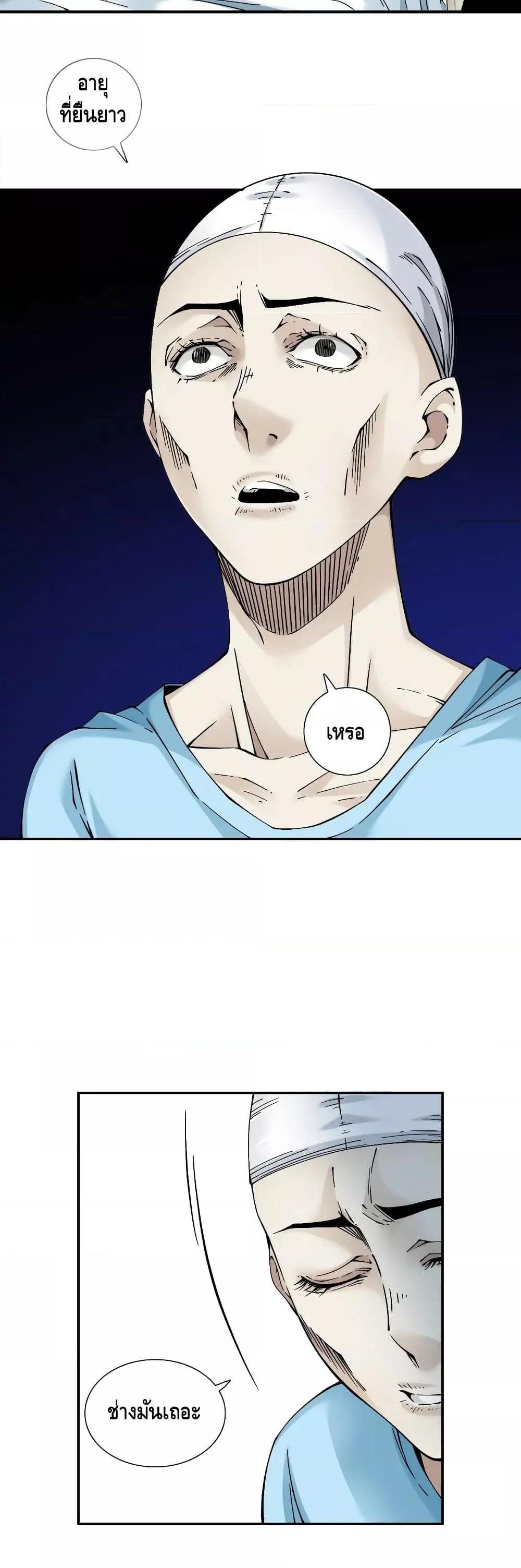 Manga-lc-com อ่านมังงะ อ่านการ์ตูน ออนไลน์ ฟรี TheEternalClu ตอนที่ 1 2 3 4 5 6 7 8 9 10 11 12 13 14 ฟรี ไม่มีโฆษณา Manga-lc - อ่าน มังงะ อ่าน การ์ตูน ออนไลน์ อ่านมังงะ ฟรี