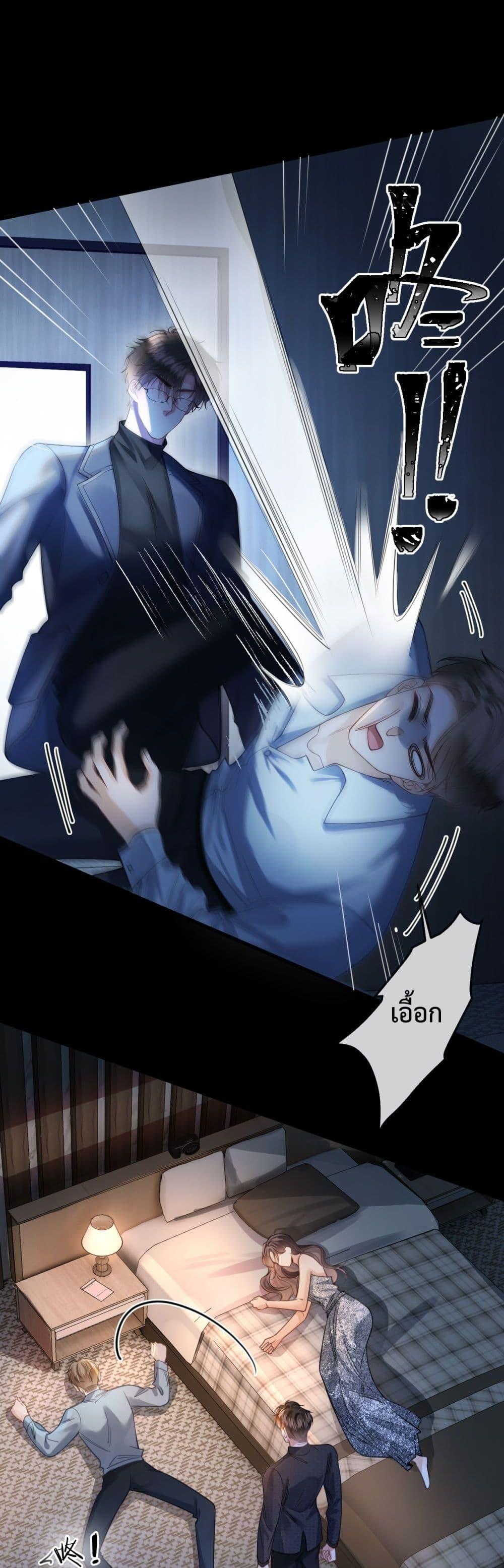 Manga-lc-com อ่านมังงะ อ่านการ์ตูน ออนไลน์ ฟรี LoveYouAllAl ตอนที่ 1 2 3 4 5 6 7 8 9 10 11 12 13 14 ฟรี ไม่มีโฆษณา Manga-lc - อ่าน มังงะ อ่าน การ์ตูน ออนไลน์ อ่านมังงะ ฟรี