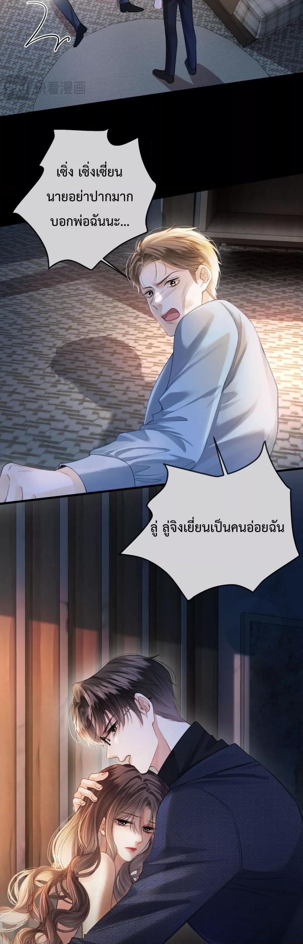 Manga-lc-com อ่านมังงะ อ่านการ์ตูน ออนไลน์ ฟรี LoveYouAllAl ตอนที่ 1 2 3 4 5 6 7 8 9 10 11 12 13 14 ฟรี ไม่มีโฆษณา Manga-lc - อ่าน มังงะ อ่าน การ์ตูน ออนไลน์ อ่านมังงะ ฟรี