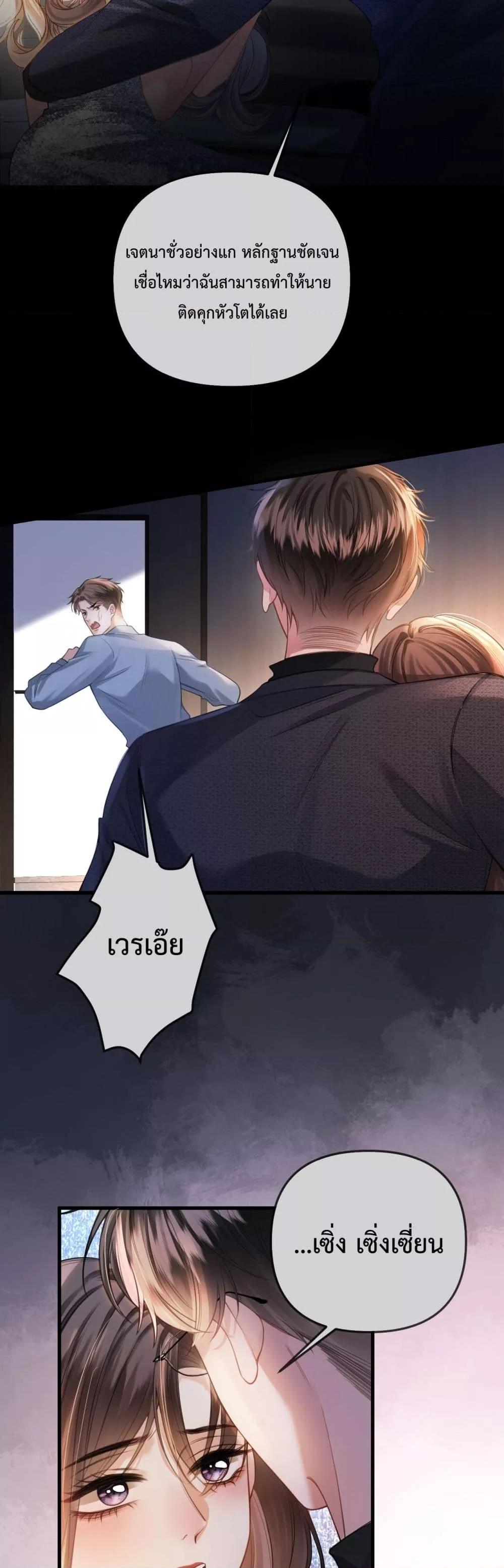 Manga-lc-com อ่านมังงะ อ่านการ์ตูน ออนไลน์ ฟรี LoveYouAllAl ตอนที่ 1 2 3 4 5 6 7 8 9 10 11 12 13 14 ฟรี ไม่มีโฆษณา Manga-lc - อ่าน มังงะ อ่าน การ์ตูน ออนไลน์ อ่านมังงะ ฟรี