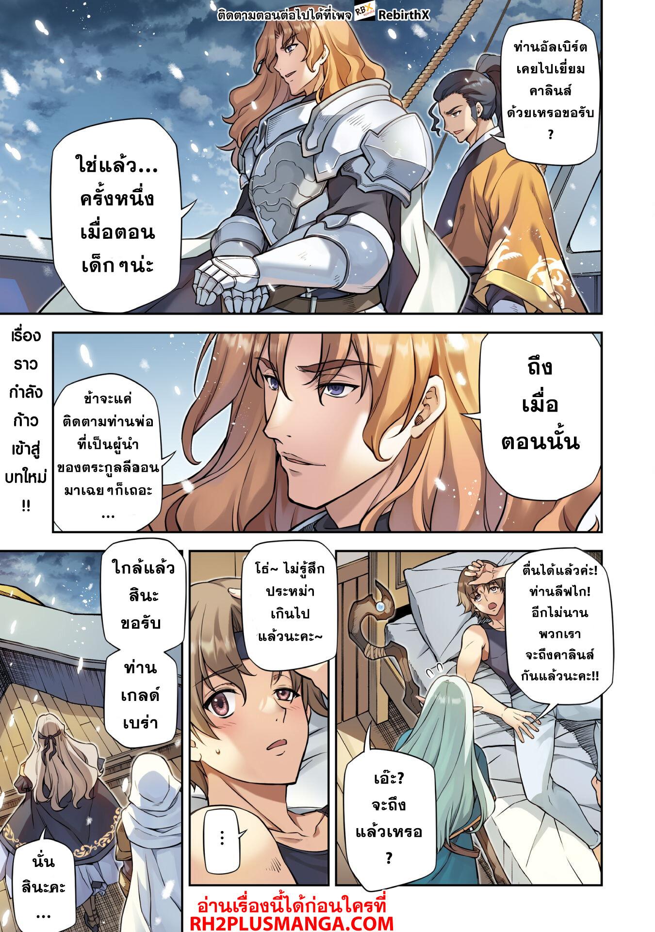 Manga-lc-com อ่านมังงะ อ่านการ์ตูน ออนไลน์ ฟรี Drawing Saikyou Mangaka Wa Oekaki Skill De Isekai Musou Suru! ตอนที่ 1 2 3 4 5 6 7 8 9 10 11 12 13 14 ฟรี ไม่มีโฆษณา Manga-lc - อ่าน มังงะ อ่าน การ์ตูน ออนไลน์ อ่านมังงะ ฟรี
