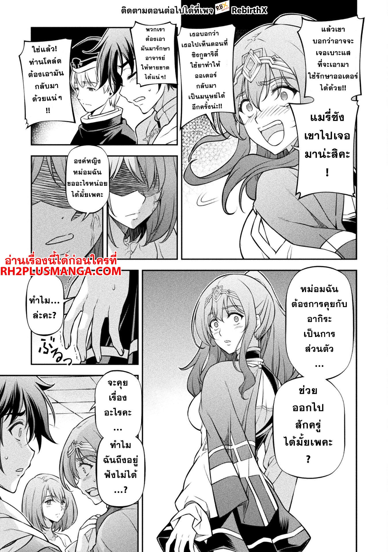 Manga-lc-com อ่านมังงะ อ่านการ์ตูน ออนไลน์ ฟรี Drawing Saikyou Mangaka Wa Oekaki Skill De Isekai Musou Suru! ตอนที่ 1 2 3 4 5 6 7 8 9 10 11 12 13 14 ฟรี ไม่มีโฆษณา Manga-lc - อ่าน มังงะ อ่าน การ์ตูน ออนไลน์ อ่านมังงะ ฟรี