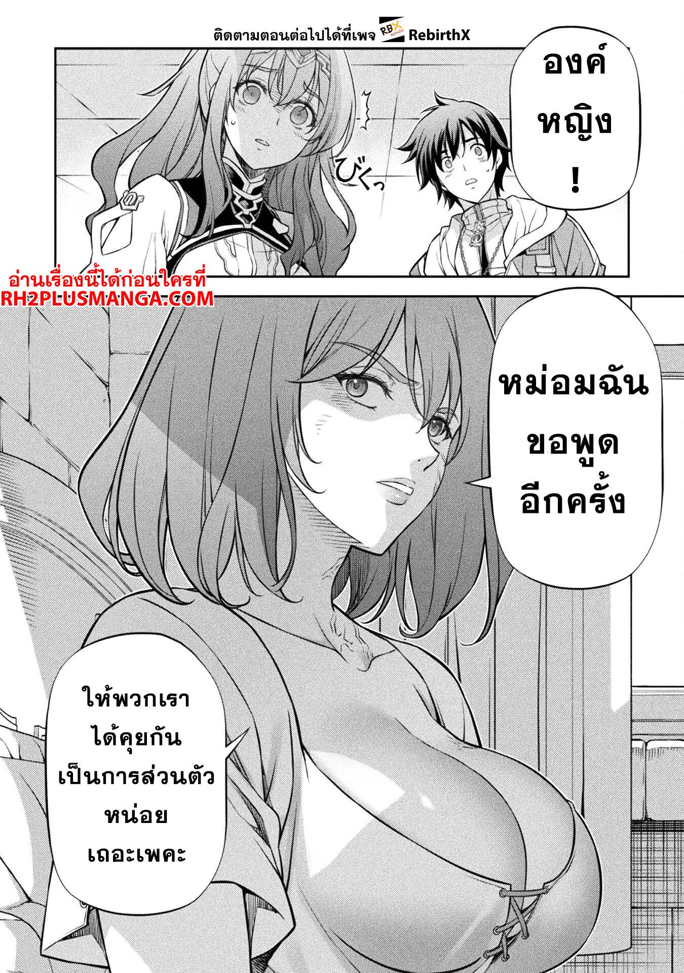 Manga-lc-com อ่านมังงะ อ่านการ์ตูน ออนไลน์ ฟรี Drawing Saikyou Mangaka Wa Oekaki Skill De Isekai Musou Suru! ตอนที่ 1 2 3 4 5 6 7 8 9 10 11 12 13 14 ฟรี ไม่มีโฆษณา Manga-lc - อ่าน มังงะ อ่าน การ์ตูน ออนไลน์ อ่านมังงะ ฟรี