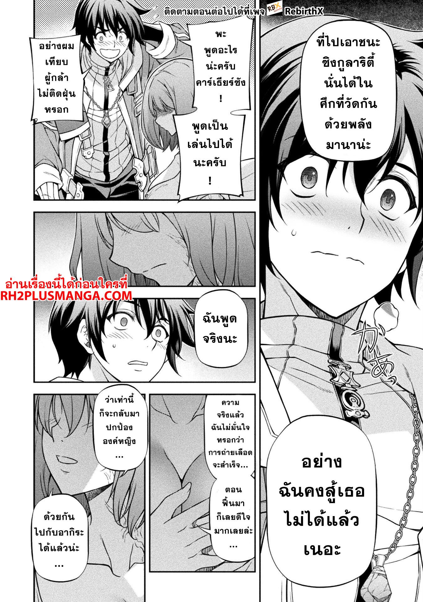 Manga-lc-com อ่านมังงะ อ่านการ์ตูน ออนไลน์ ฟรี Drawing Saikyou Mangaka Wa Oekaki Skill De Isekai Musou Suru! ตอนที่ 1 2 3 4 5 6 7 8 9 10 11 12 13 14 ฟรี ไม่มีโฆษณา Manga-lc - อ่าน มังงะ อ่าน การ์ตูน ออนไลน์ อ่านมังงะ ฟรี