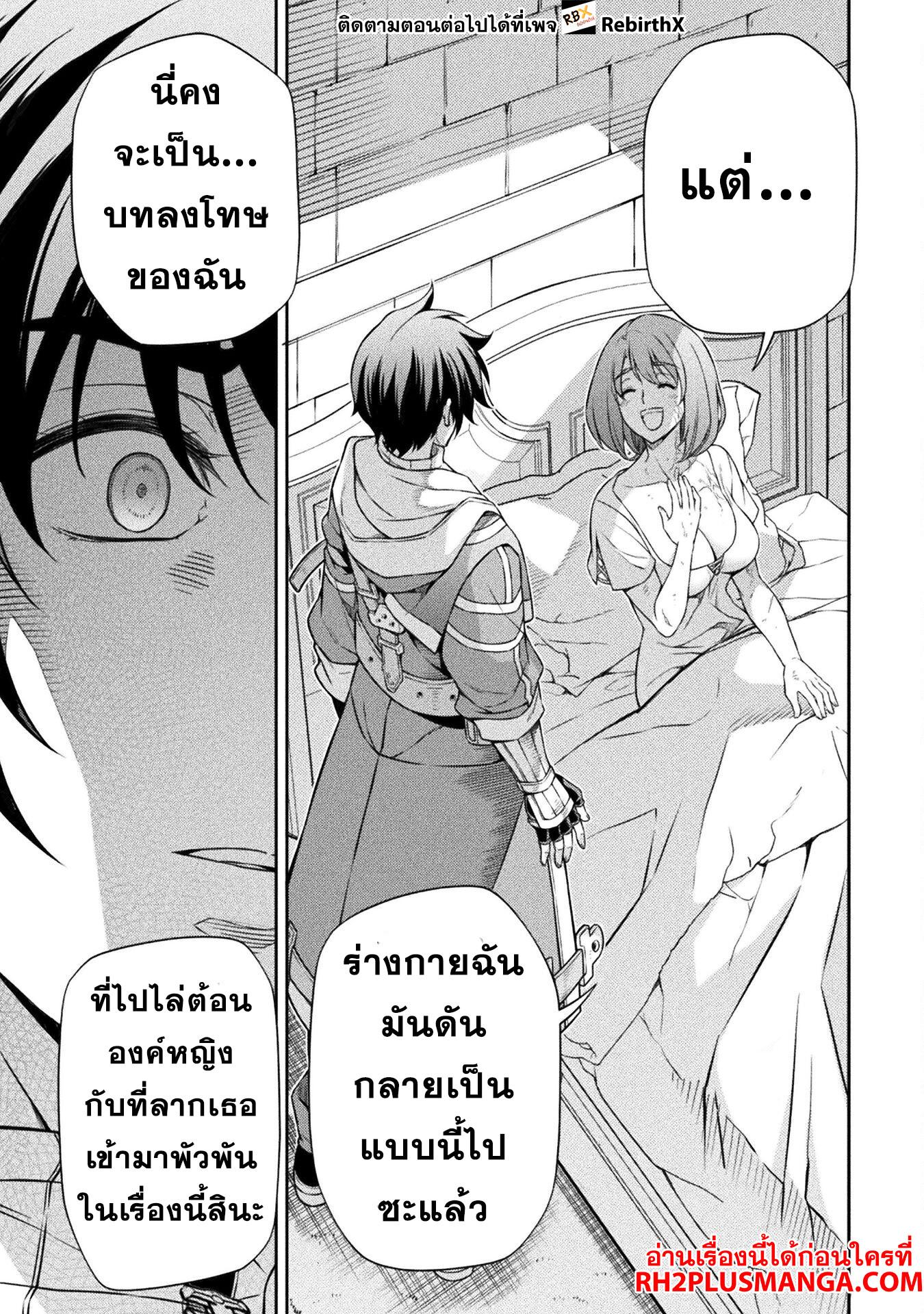 Manga-lc-com อ่านมังงะ อ่านการ์ตูน ออนไลน์ ฟรี Drawing Saikyou Mangaka Wa Oekaki Skill De Isekai Musou Suru! ตอนที่ 1 2 3 4 5 6 7 8 9 10 11 12 13 14 ฟรี ไม่มีโฆษณา Manga-lc - อ่าน มังงะ อ่าน การ์ตูน ออนไลน์ อ่านมังงะ ฟรี