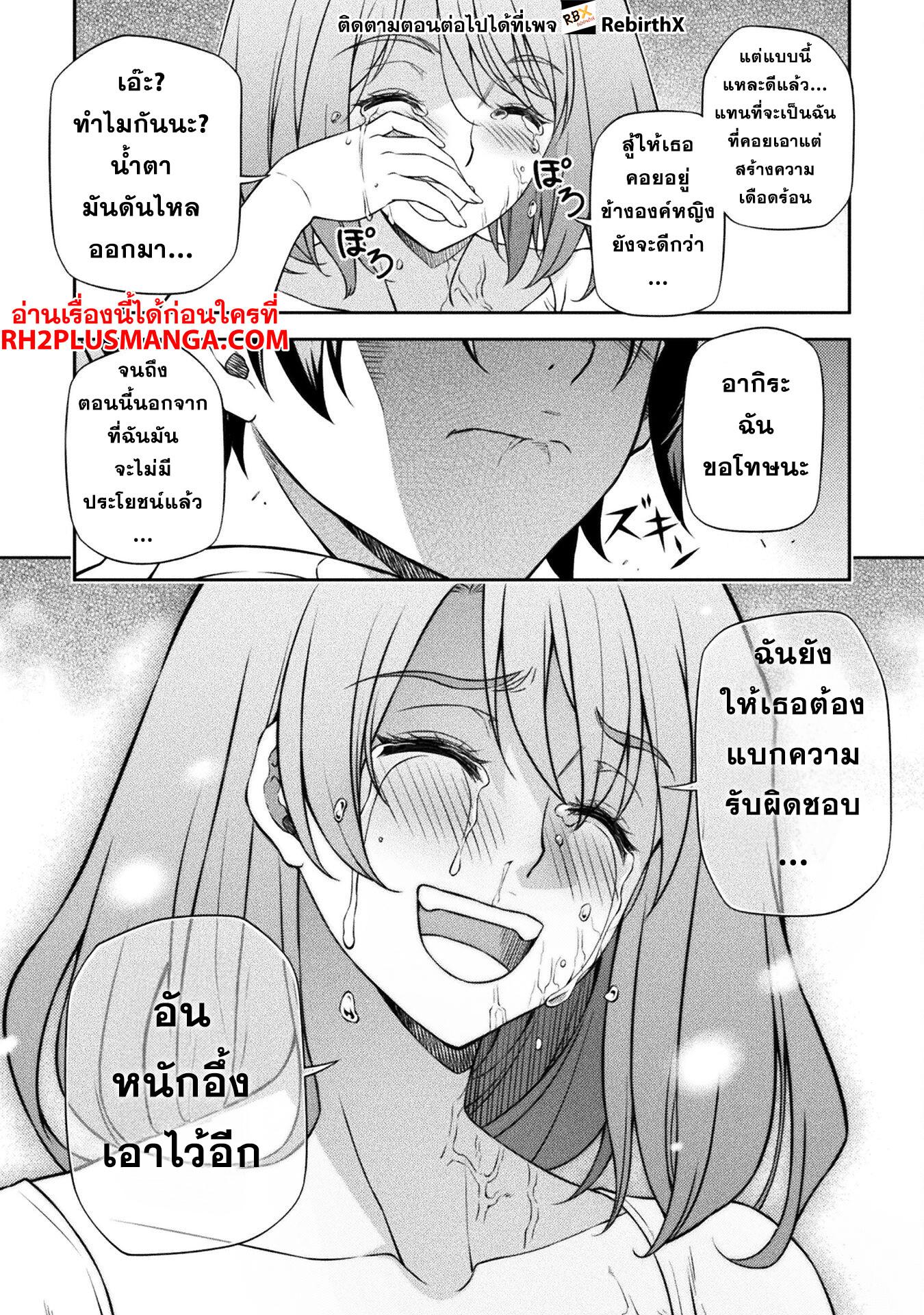 Manga-lc-com อ่านมังงะ อ่านการ์ตูน ออนไลน์ ฟรี Drawing Saikyou Mangaka Wa Oekaki Skill De Isekai Musou Suru! ตอนที่ 1 2 3 4 5 6 7 8 9 10 11 12 13 14 ฟรี ไม่มีโฆษณา Manga-lc - อ่าน มังงะ อ่าน การ์ตูน ออนไลน์ อ่านมังงะ ฟรี