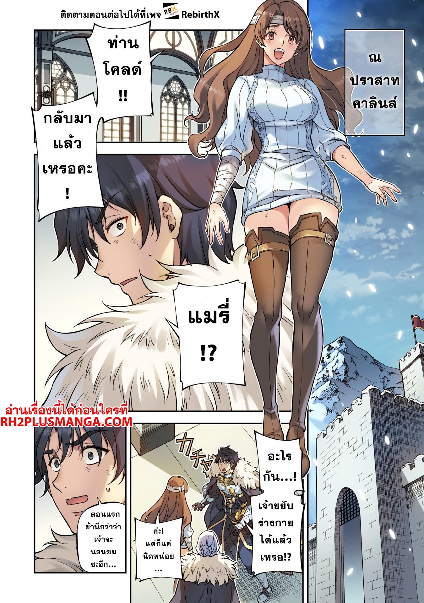 Manga-lc-com อ่านมังงะ อ่านการ์ตูน ออนไลน์ ฟรี Drawing Saikyou Mangaka Wa Oekaki Skill De Isekai Musou Suru! ตอนที่ 1 2 3 4 5 6 7 8 9 10 11 12 13 14 ฟรี ไม่มีโฆษณา Manga-lc - อ่าน มังงะ อ่าน การ์ตูน ออนไลน์ อ่านมังงะ ฟรี