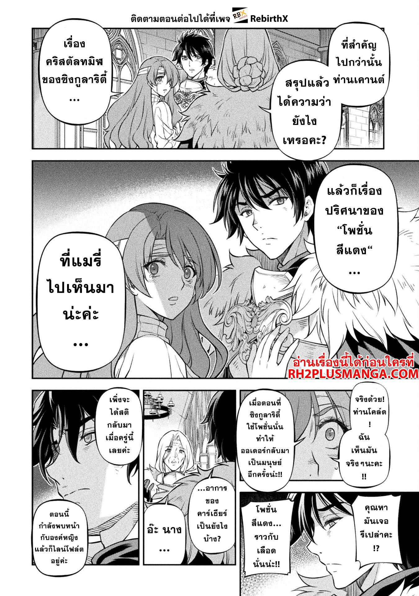 Manga-lc-com อ่านมังงะ อ่านการ์ตูน ออนไลน์ ฟรี Drawing Saikyou Mangaka Wa Oekaki Skill De Isekai Musou Suru! ตอนที่ 1 2 3 4 5 6 7 8 9 10 11 12 13 14 ฟรี ไม่มีโฆษณา Manga-lc - อ่าน มังงะ อ่าน การ์ตูน ออนไลน์ อ่านมังงะ ฟรี