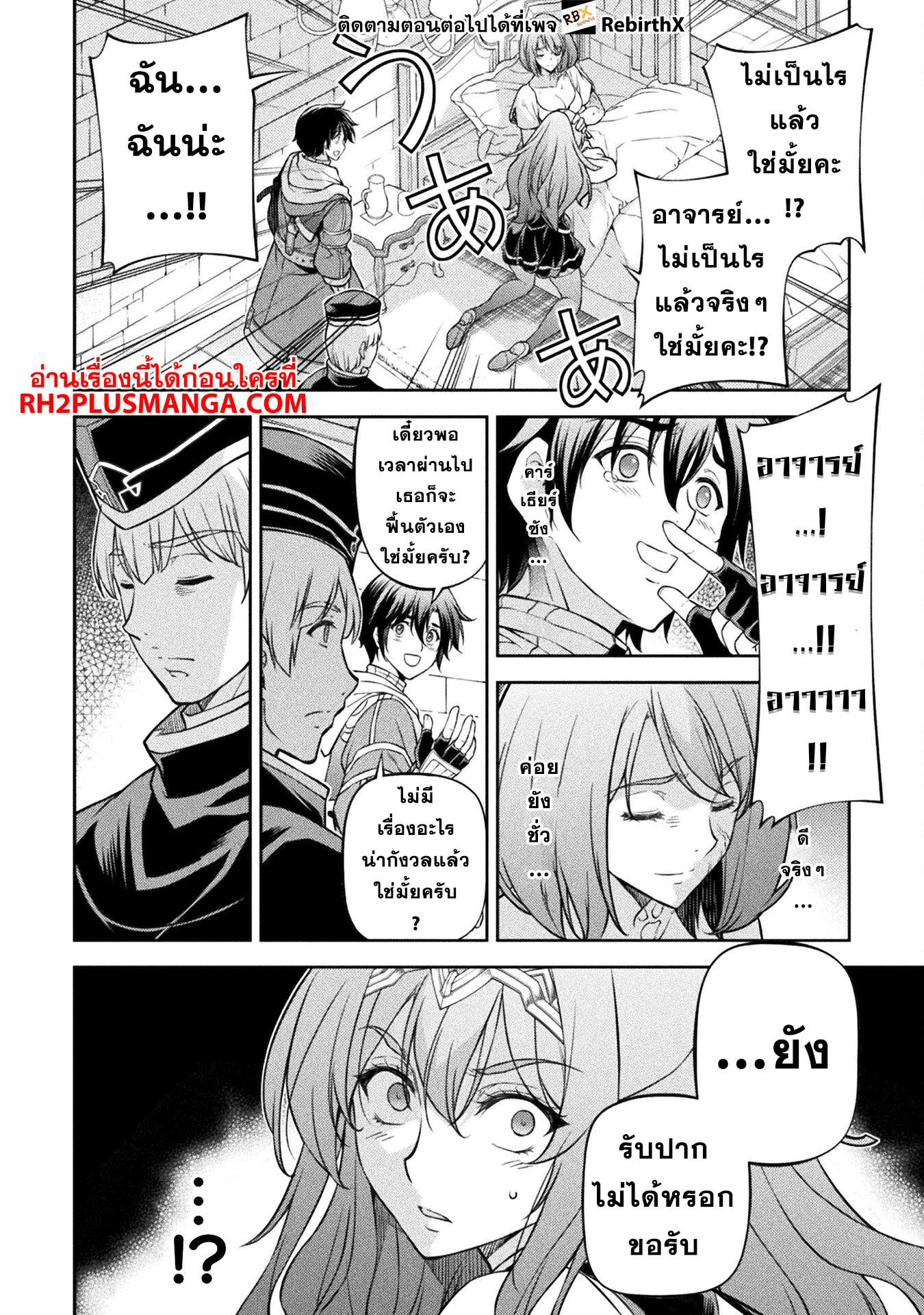 Manga-lc-com อ่านมังงะ อ่านการ์ตูน ออนไลน์ ฟรี Drawing Saikyou Mangaka Wa Oekaki Skill De Isekai Musou Suru! ตอนที่ 1 2 3 4 5 6 7 8 9 10 11 12 13 14 ฟรี ไม่มีโฆษณา Manga-lc - อ่าน มังงะ อ่าน การ์ตูน ออนไลน์ อ่านมังงะ ฟรี